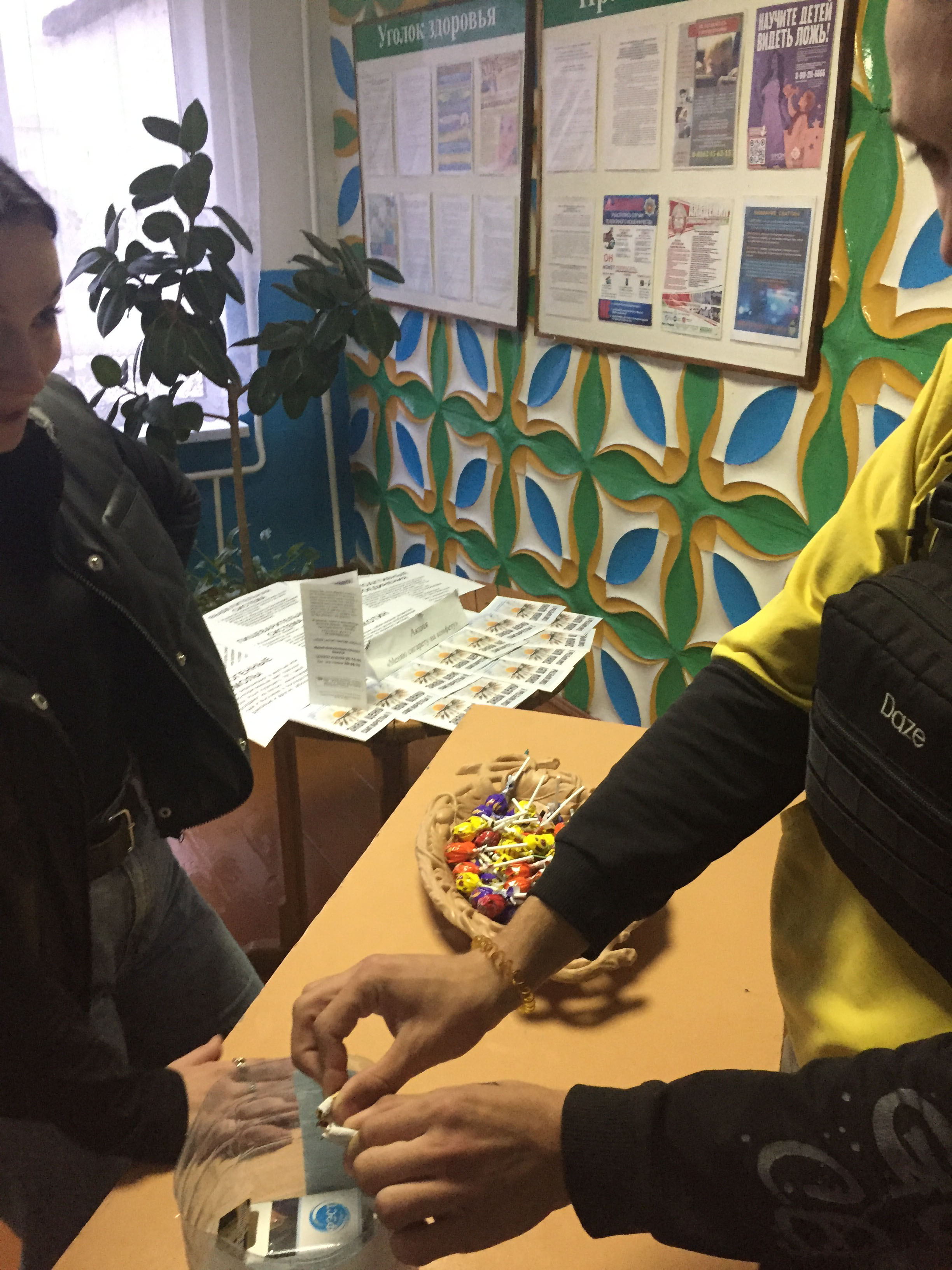 Мероприятия, посвящённые Международному дню студента и Международному дню отказа от курения фото 6