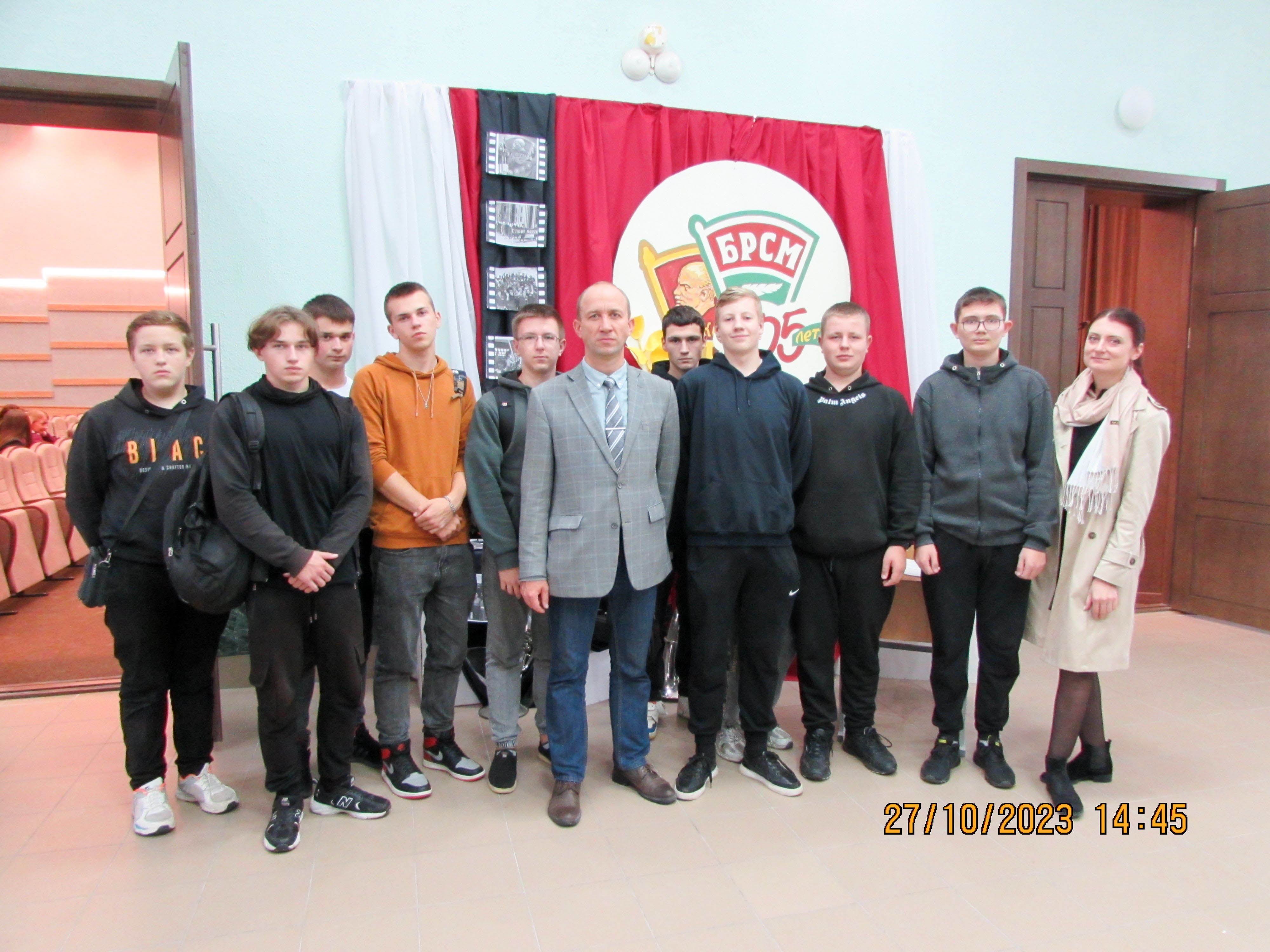 Праздничное мероприятие, посвящённое годовщине ВЛКСМ фото 1