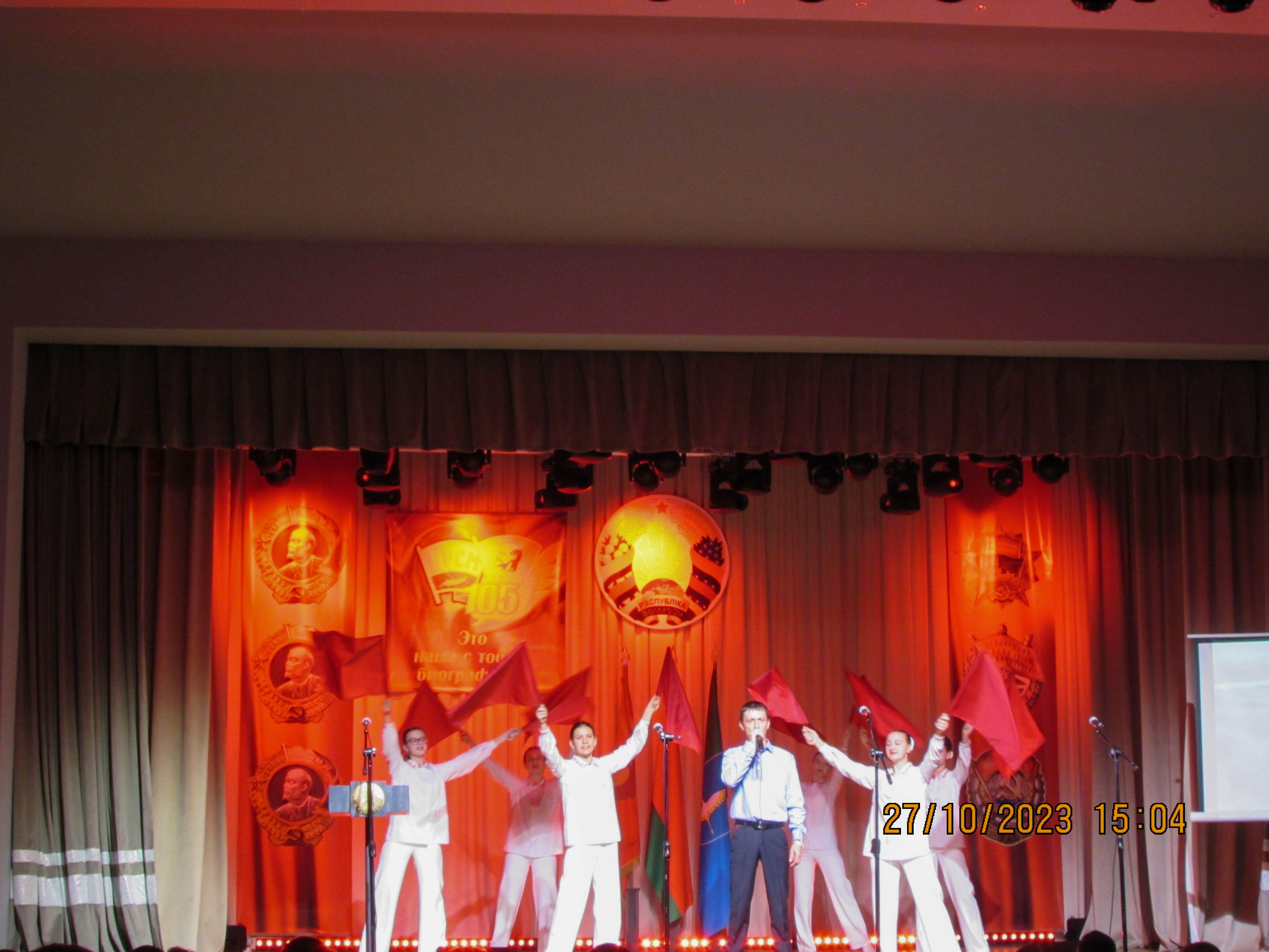 Праздничное мероприятие, посвящённое годовщине ВЛКСМ фото 2