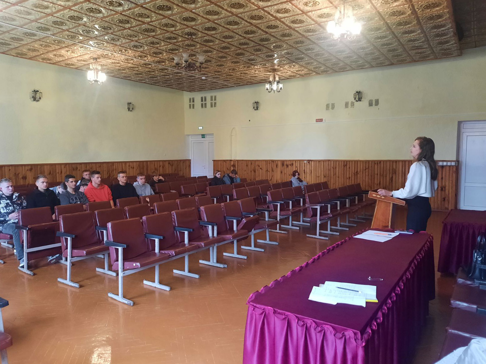 Встреча со специалистом ИДН фото 1