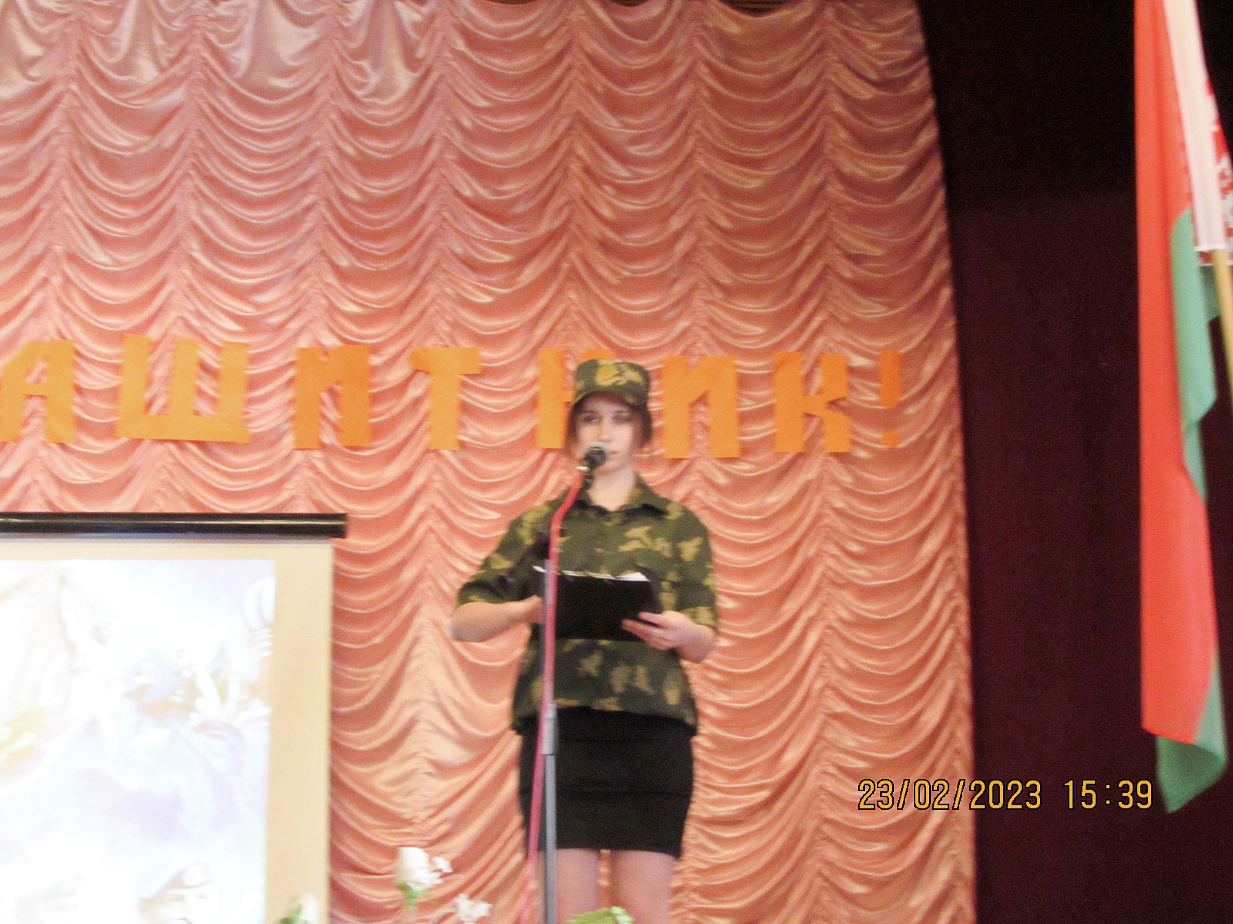 Мероприятия в рамках недели военно-патриотического и интернационального воспитания фото 6