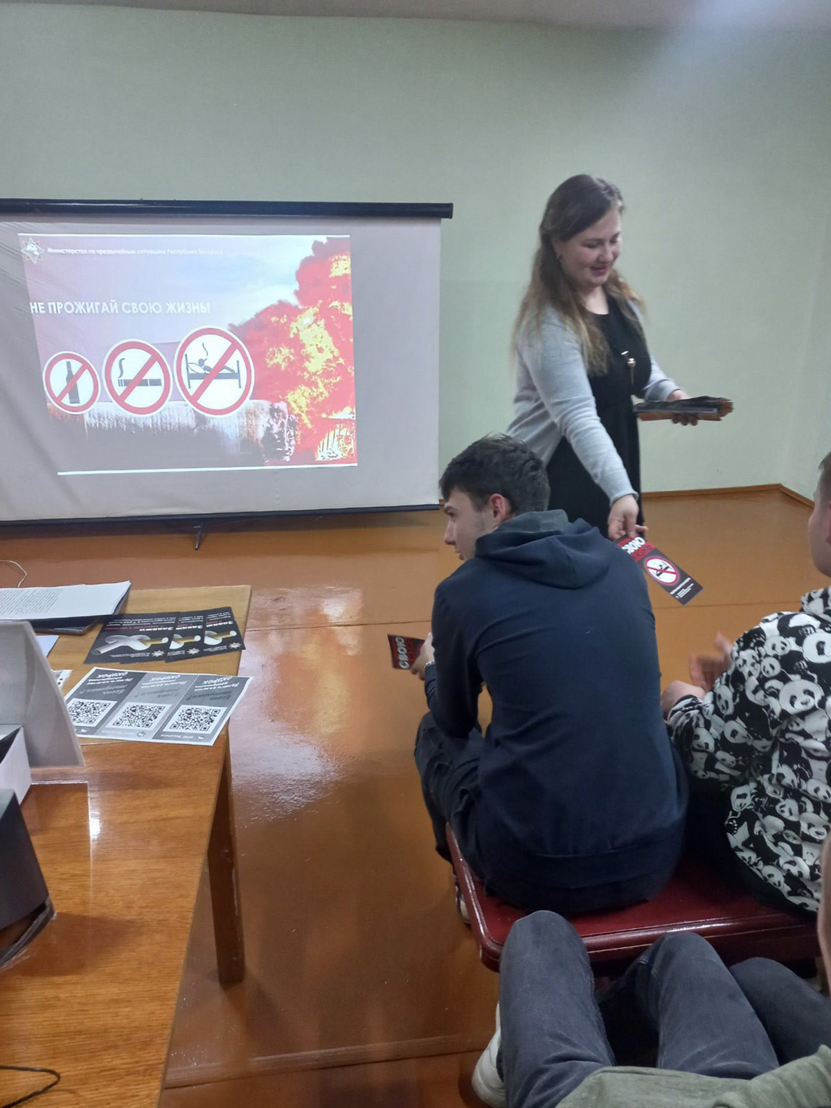 Акция Не прожигай свою жизнь фото 4