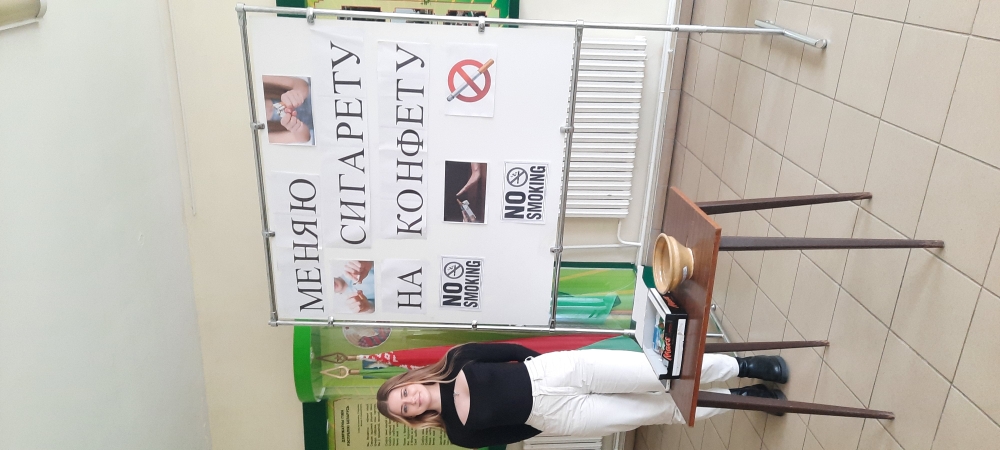 Акция Меняю сигарету на конфету фото 1