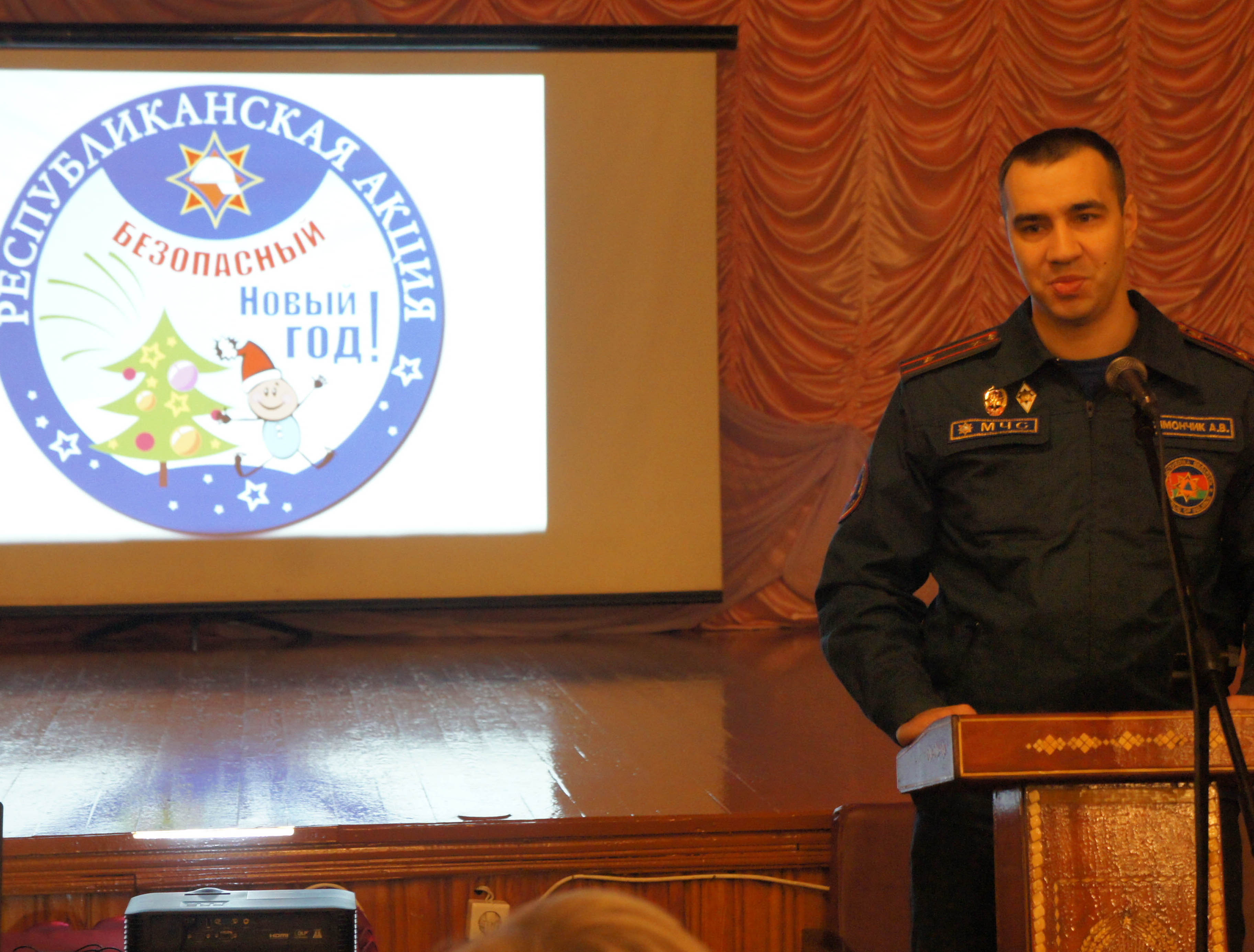 Круглый стол Безопасные зимние каникулы фото 2