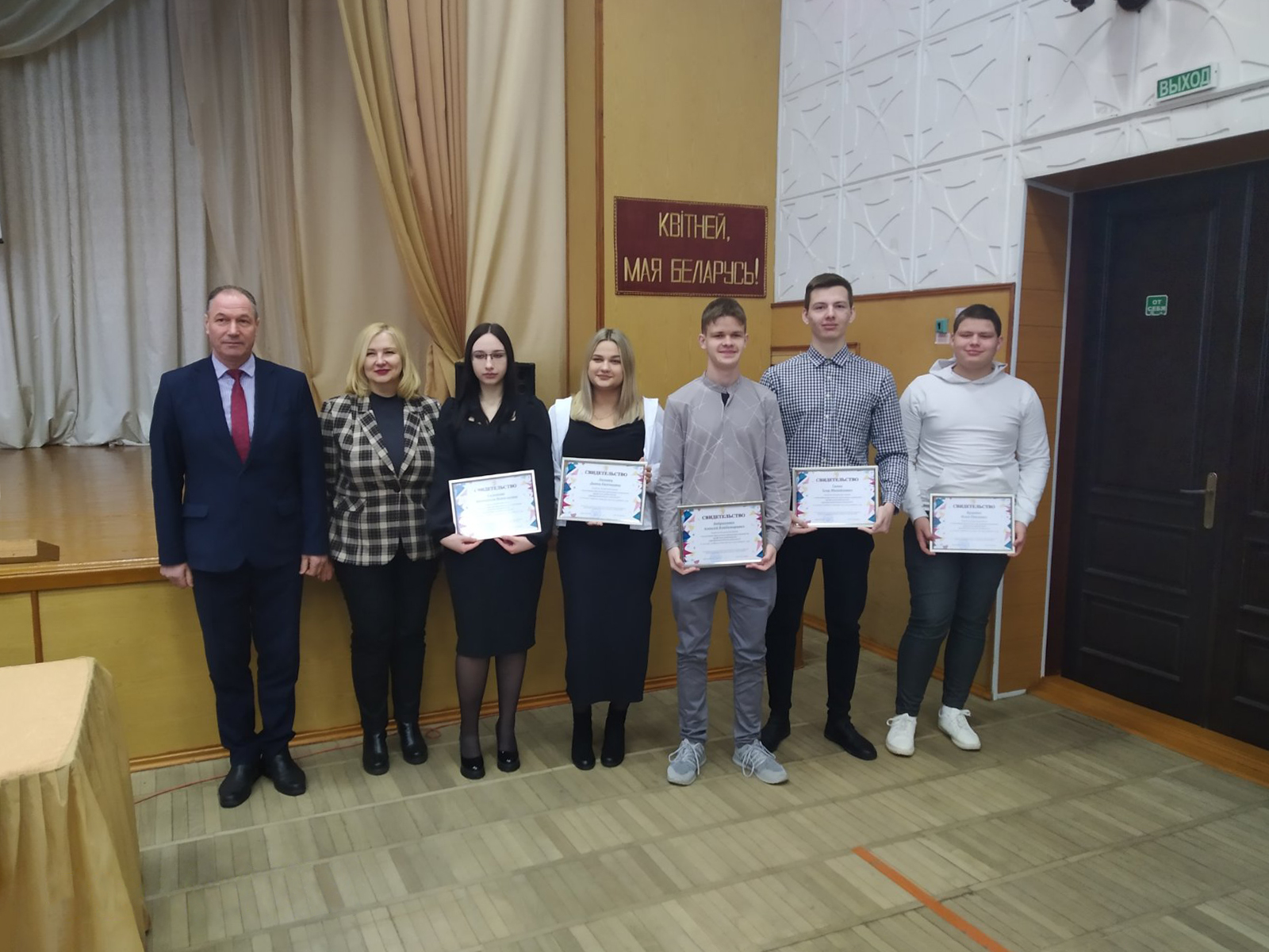 Присвоение звания фото 1