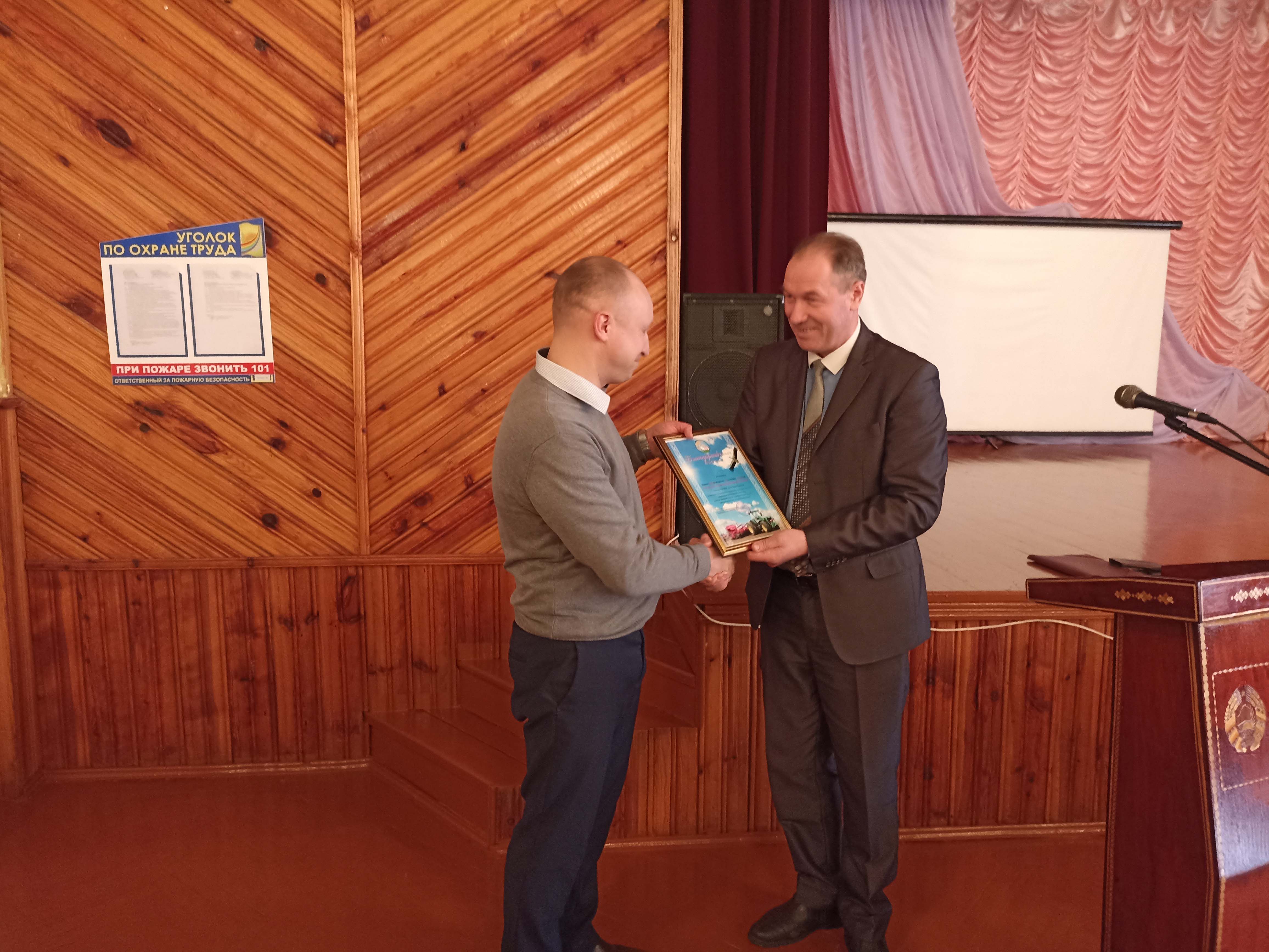 Отчётное собрание первичной профсоюзной организации учащихся фото 1