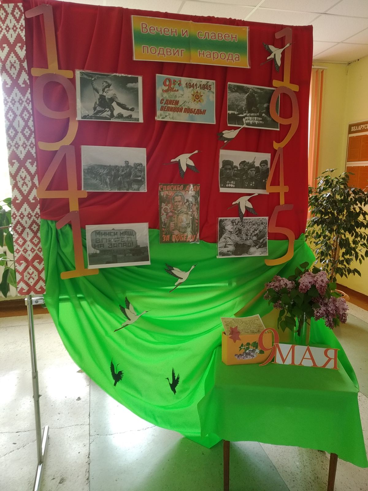 Салют празднику Победы фото 3