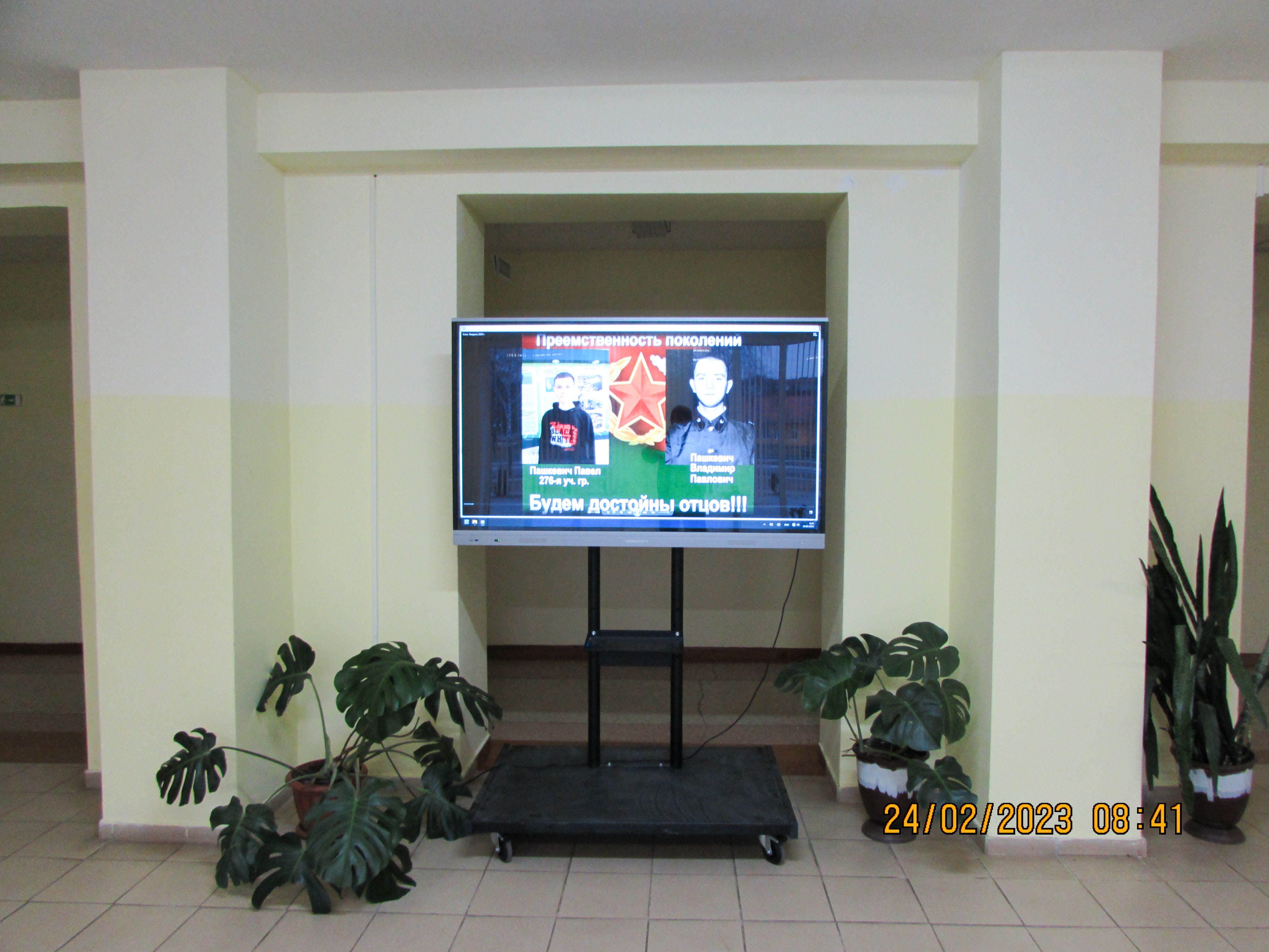 Мероприятие, завершившее неделю военно-патриотического и интернационального воспитания фото 1