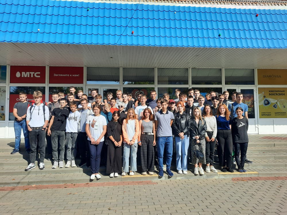 Посещение кинотеатра Экран