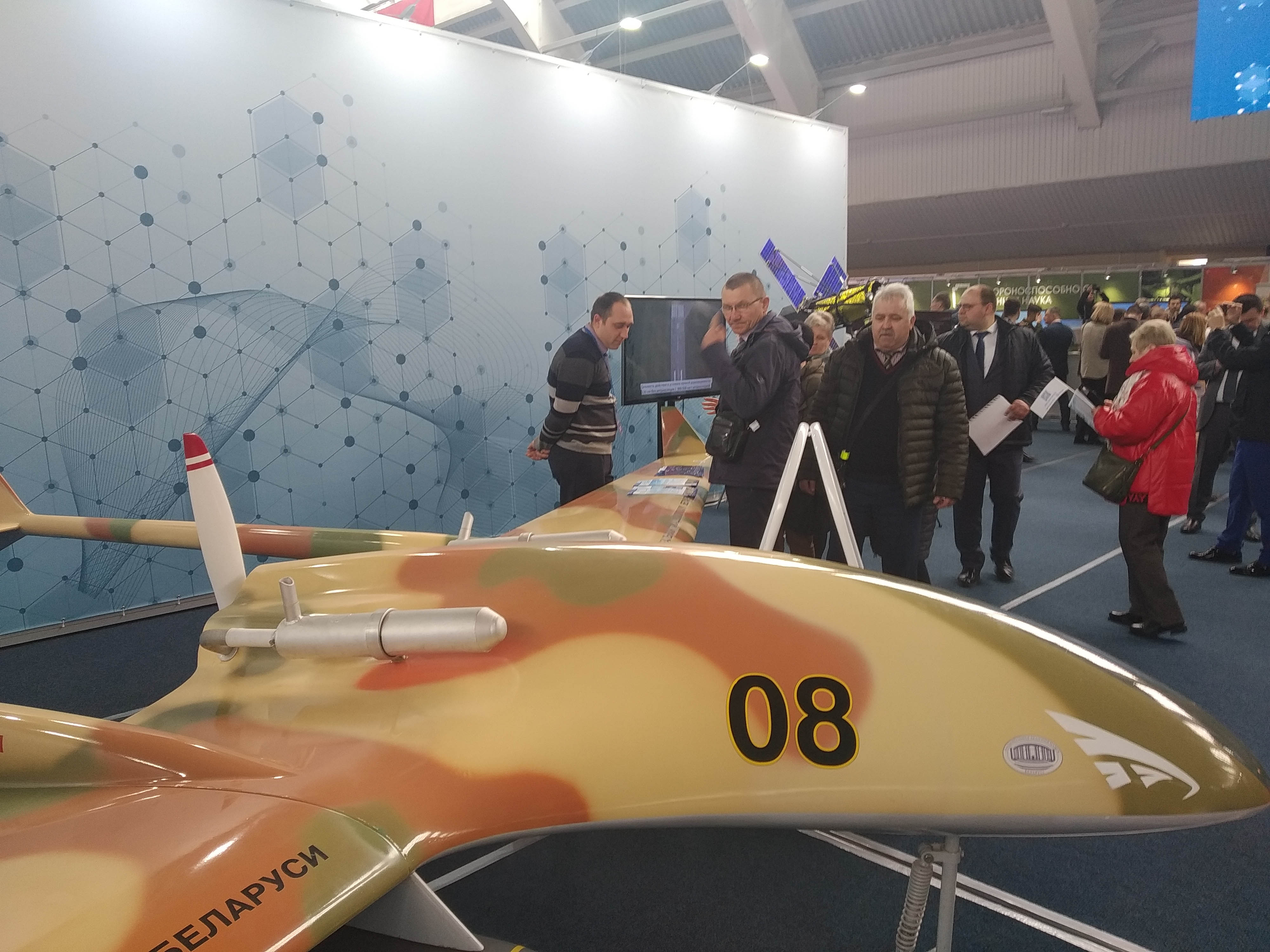 Выставка Беларусь интеллектуальная фото 3