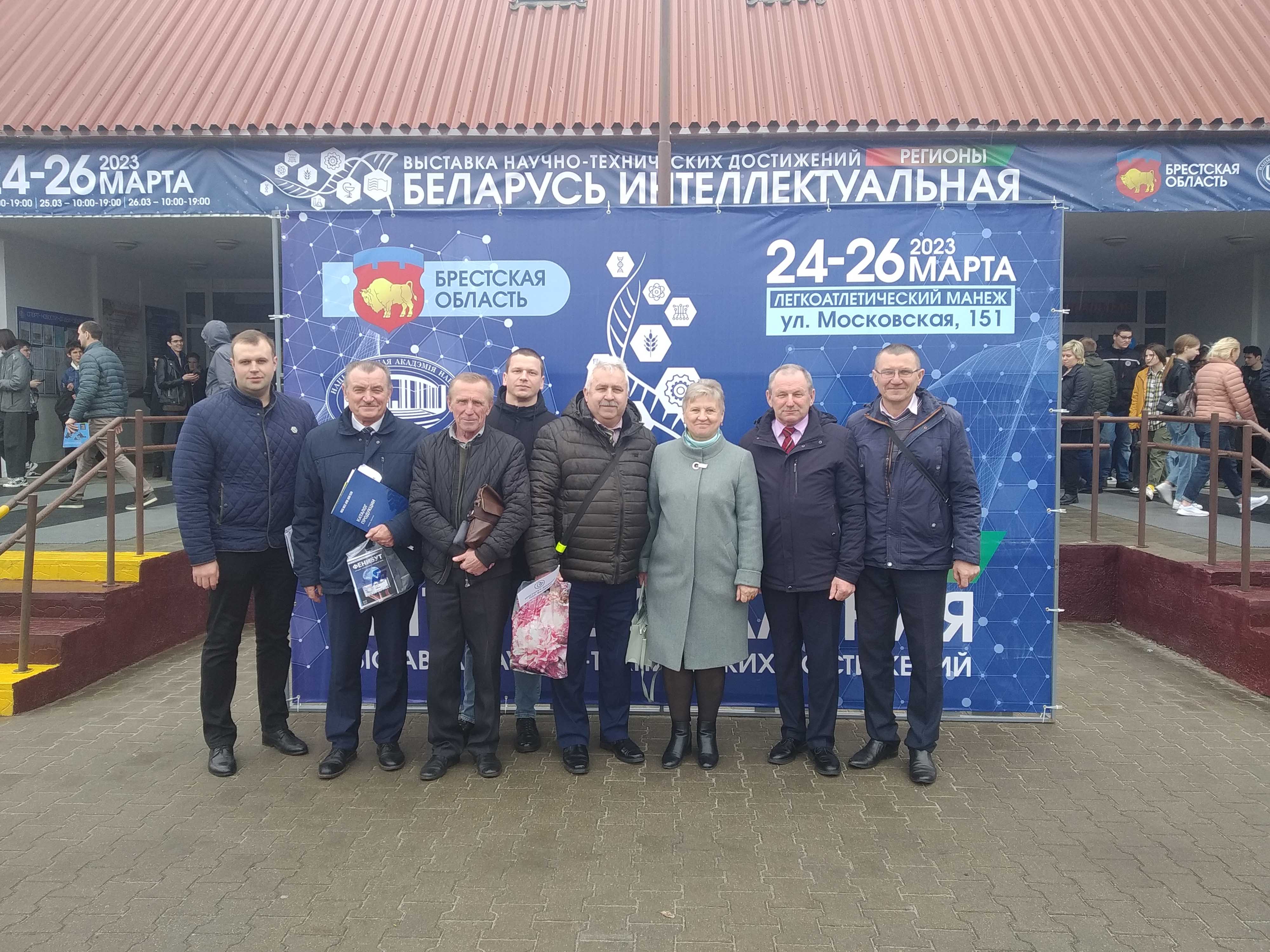 Выставка Беларусь интеллектуальная фото 5