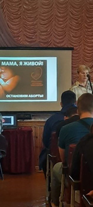 Акция В защиту жизни фото 7