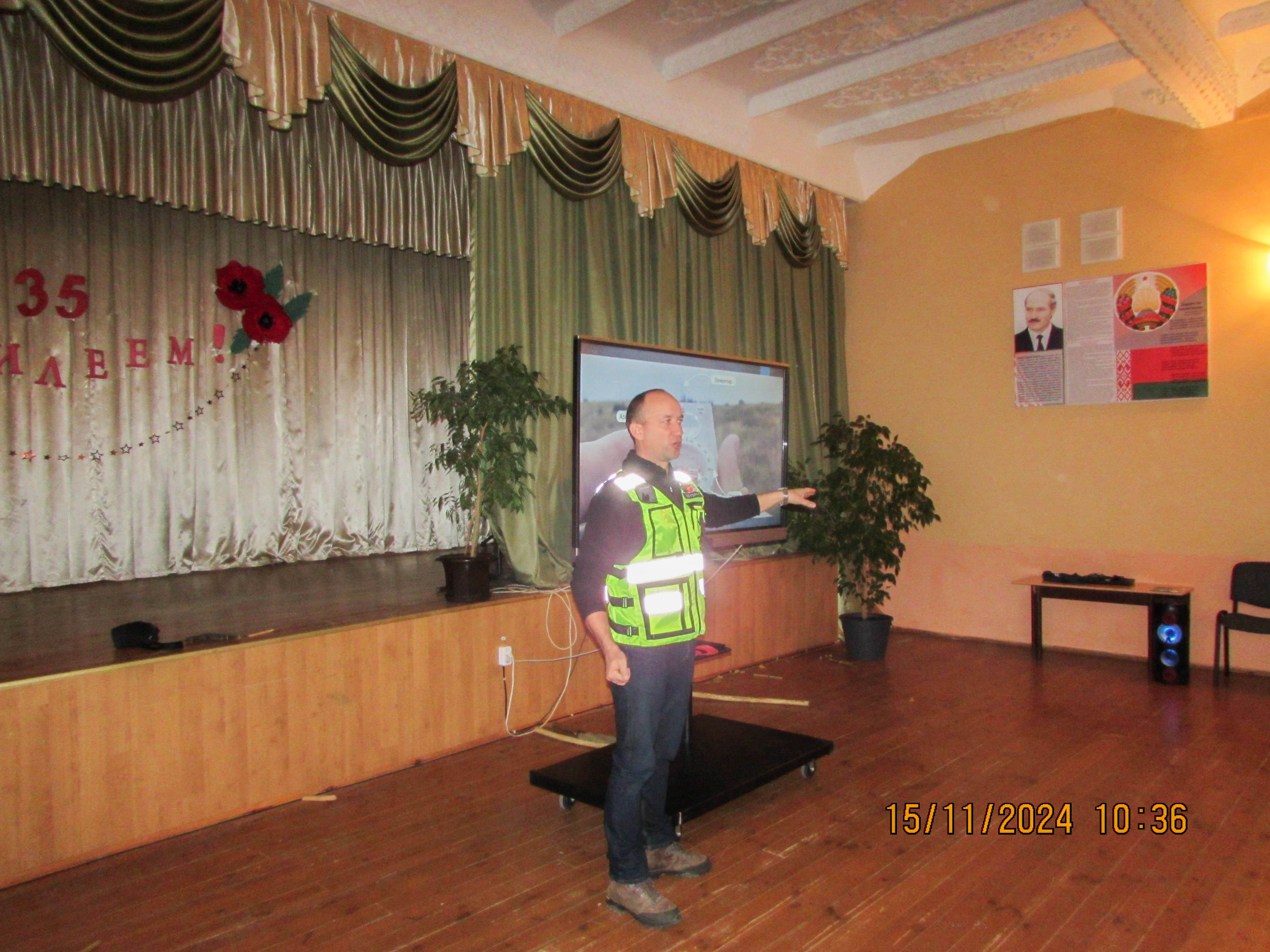 Профориентационное мероприятие фото 1