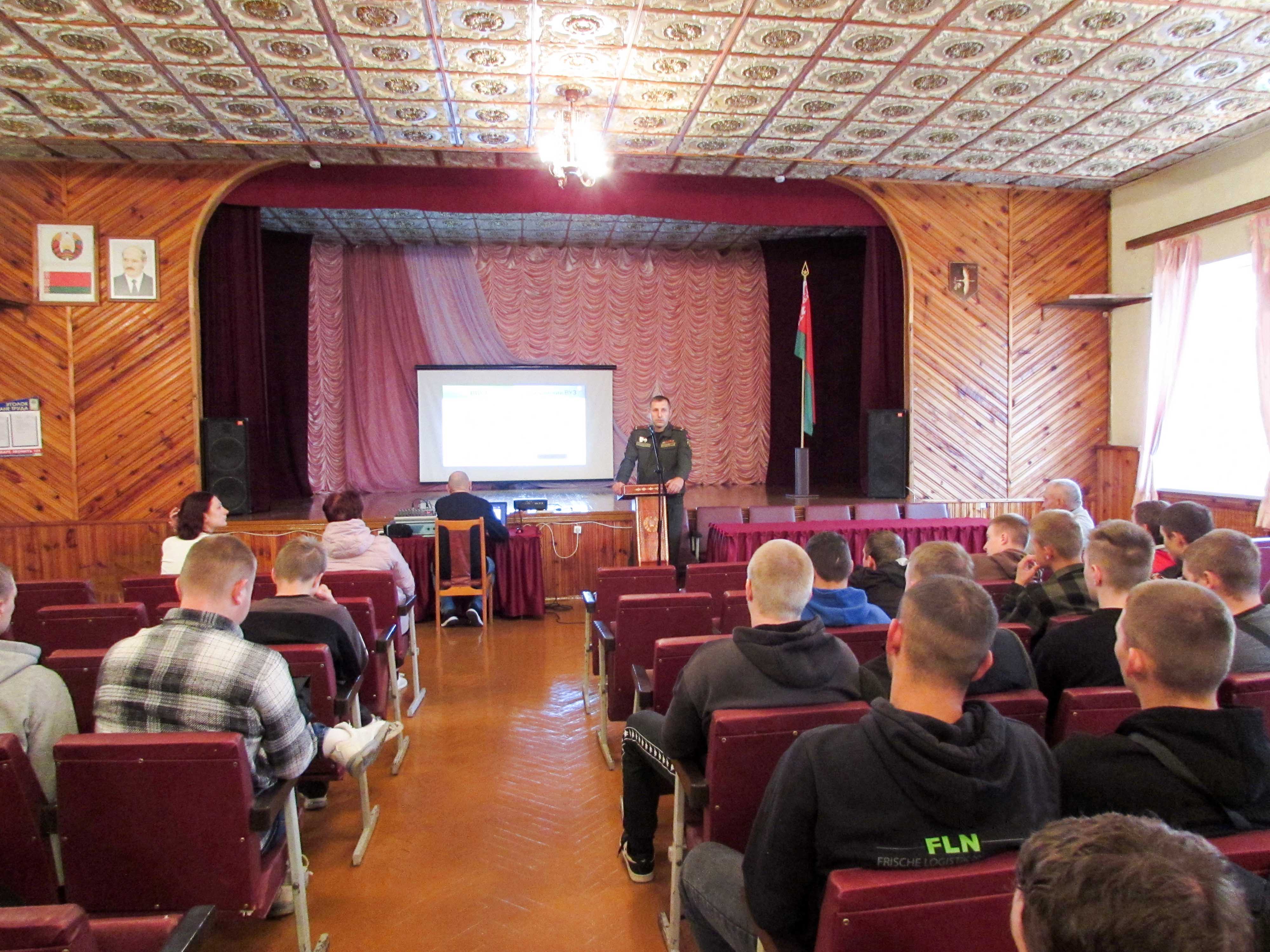 Профориентационное мероприятие фото 2