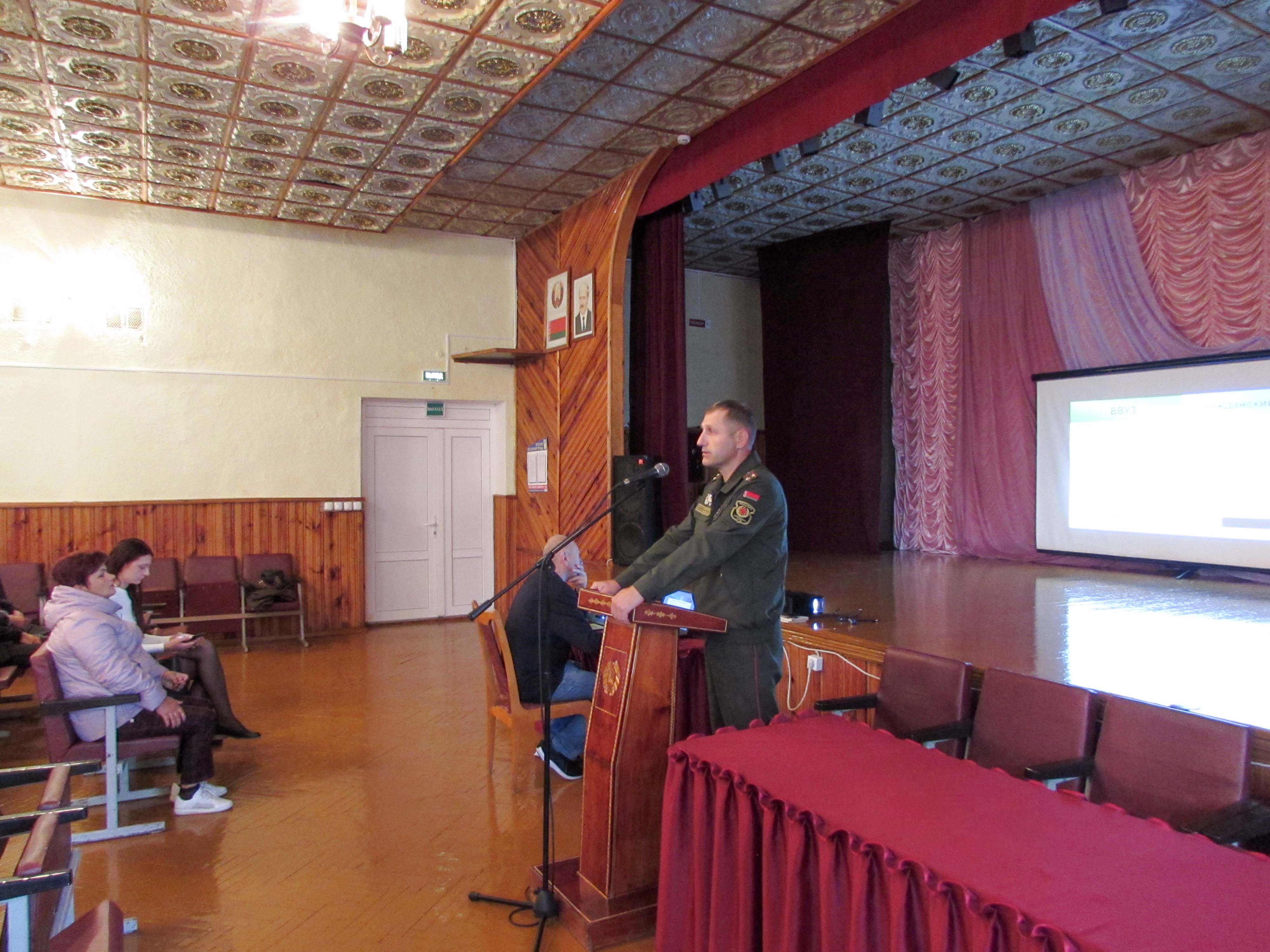 Профориентационное мероприятие фото 3