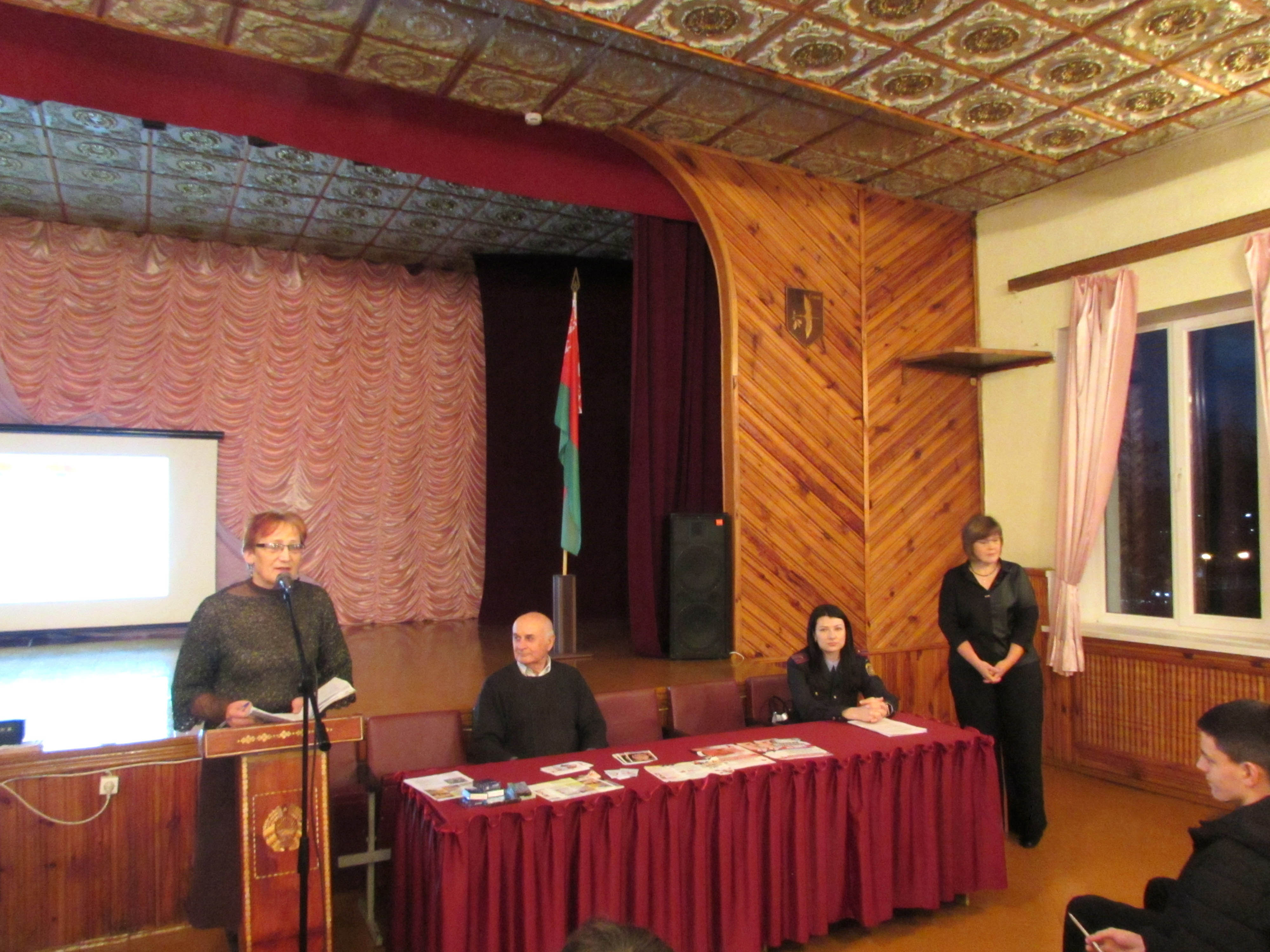 Диалоговая площадка Прояви заботу о себе и своих близких фото 2