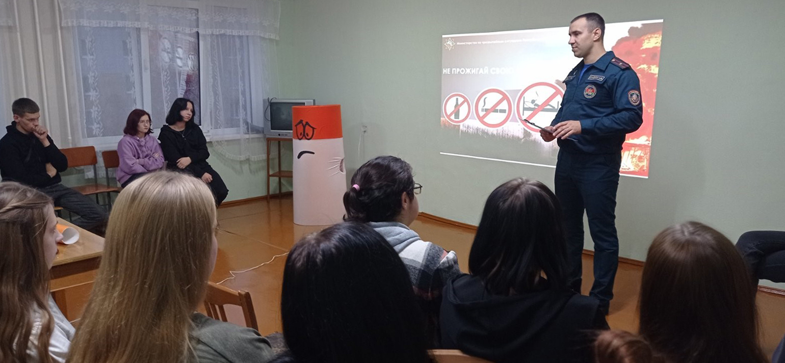 Акция Не прожигай свою жизнь