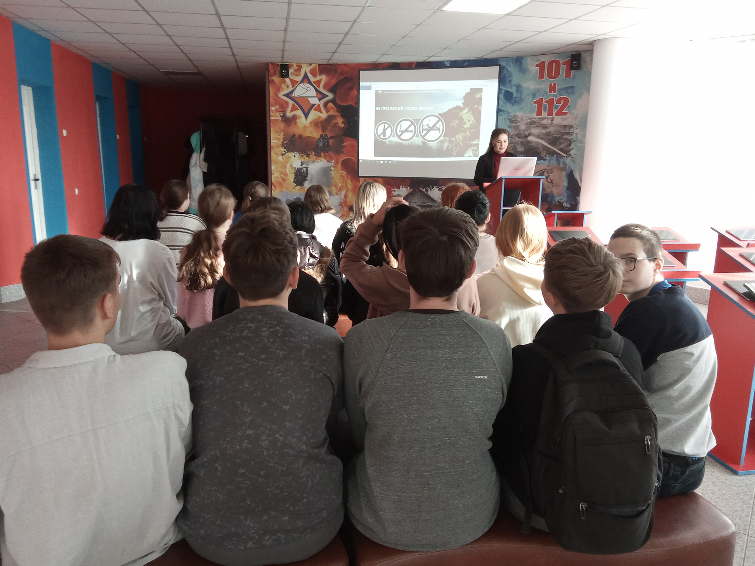 Акция Не прожигай свою жизнь фото 3