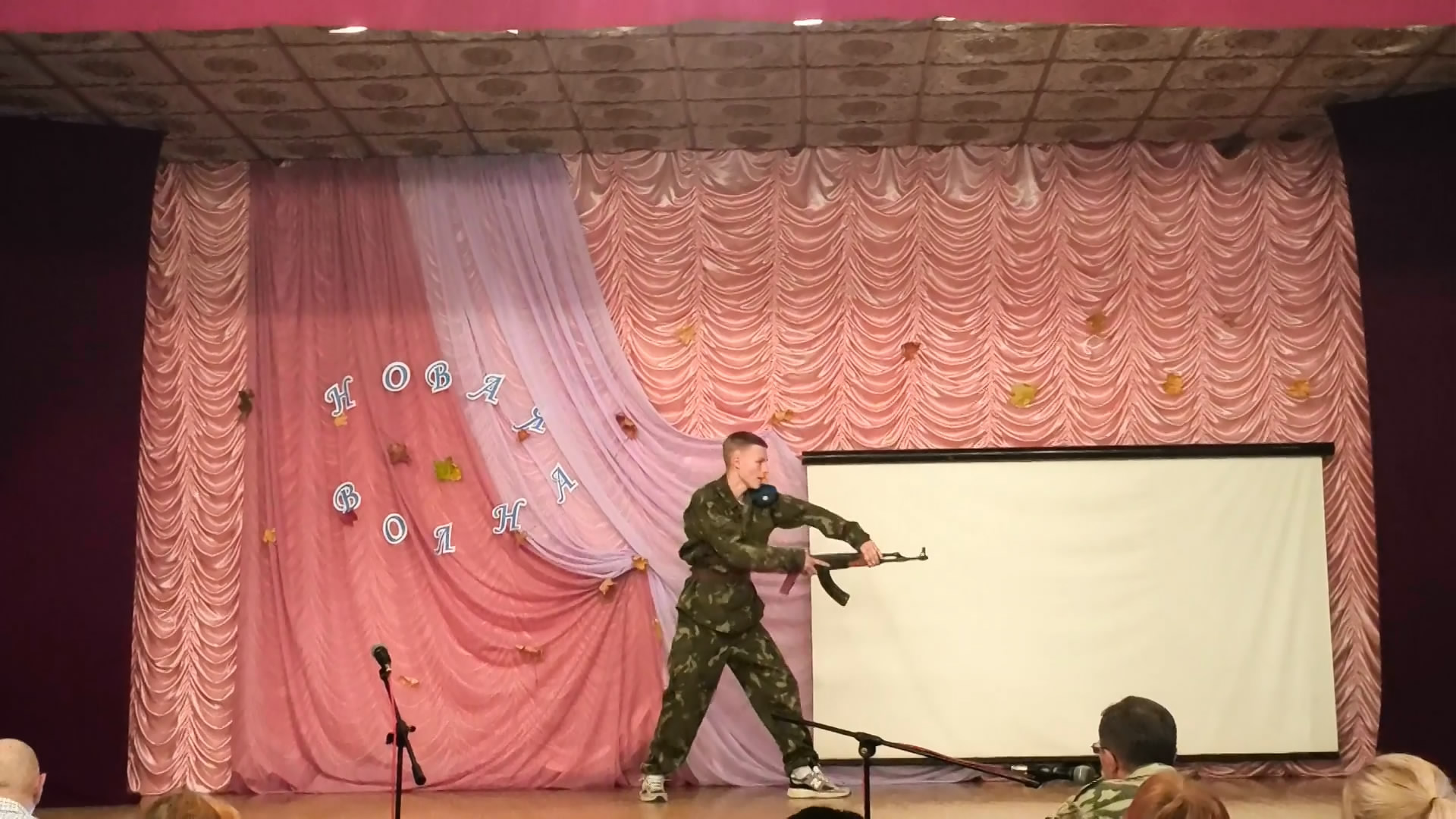 Мероприятие Новая волна фото 2