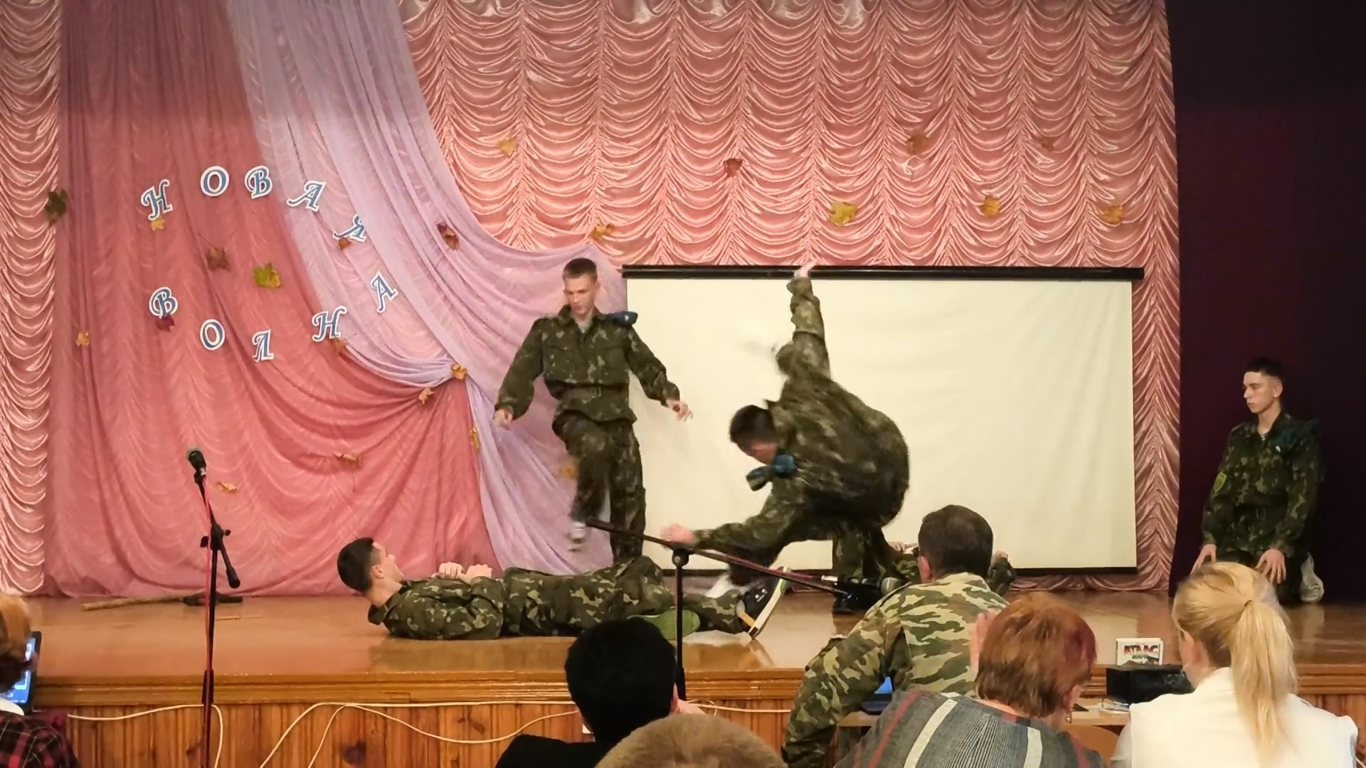 Мероприятие Новая волна фото 5