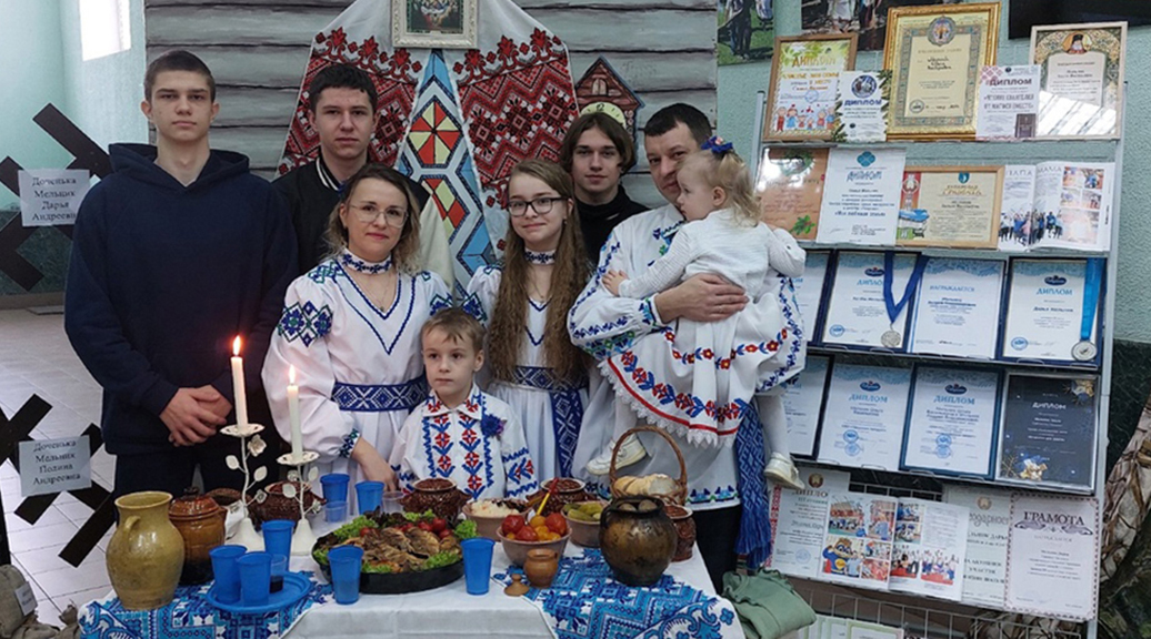 Конкурс Семья года фото 1