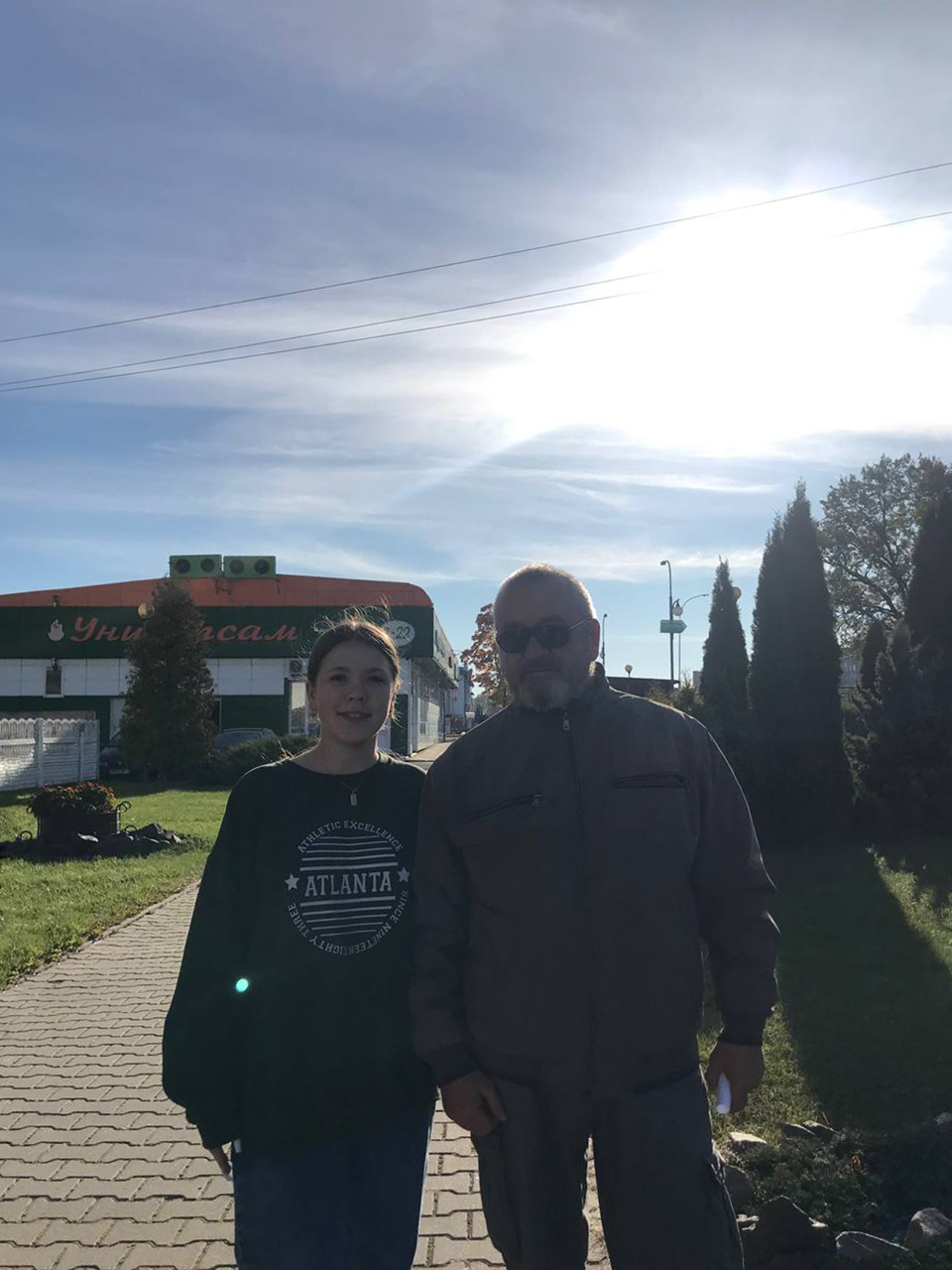 День Отца фото 4