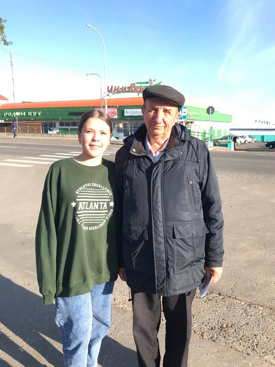 День Отца фото 6