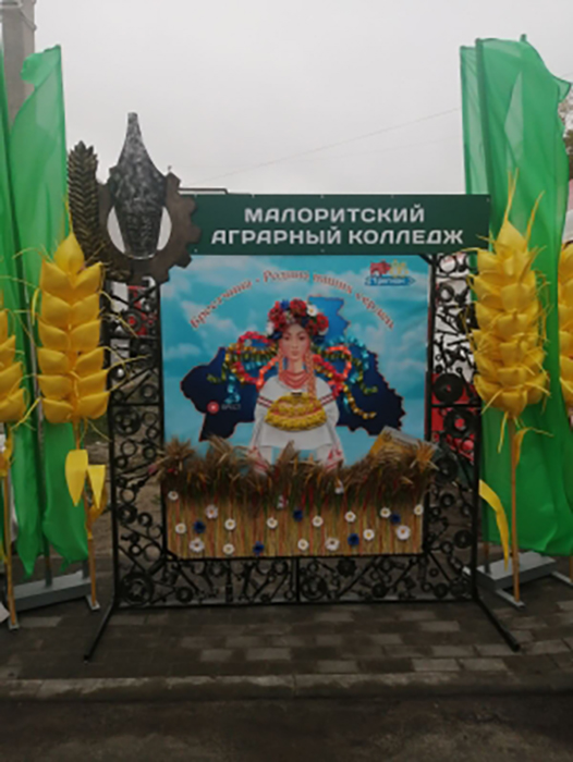 Дажынкi-2024 фото 4