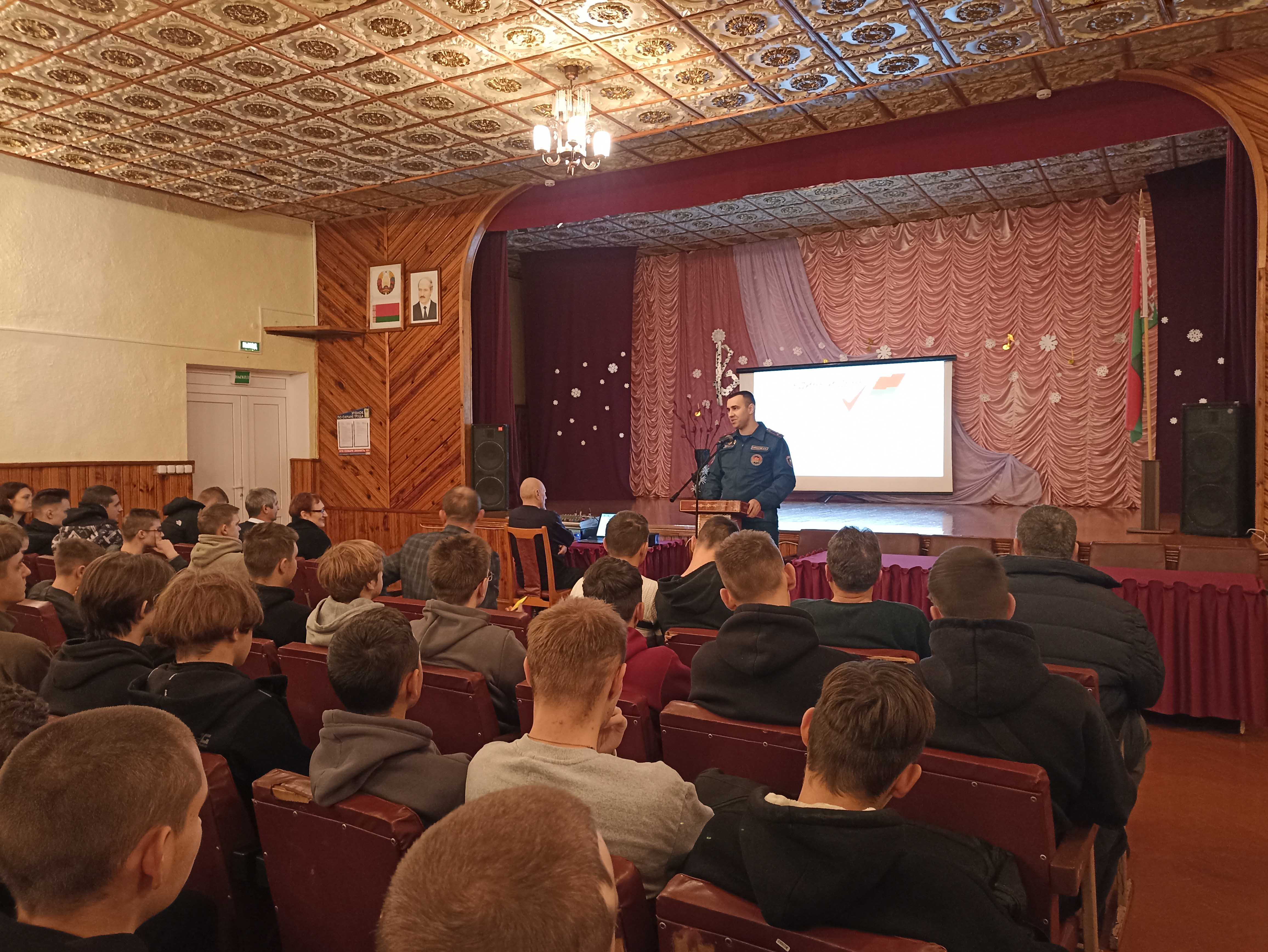 Единый день информирования фото 3