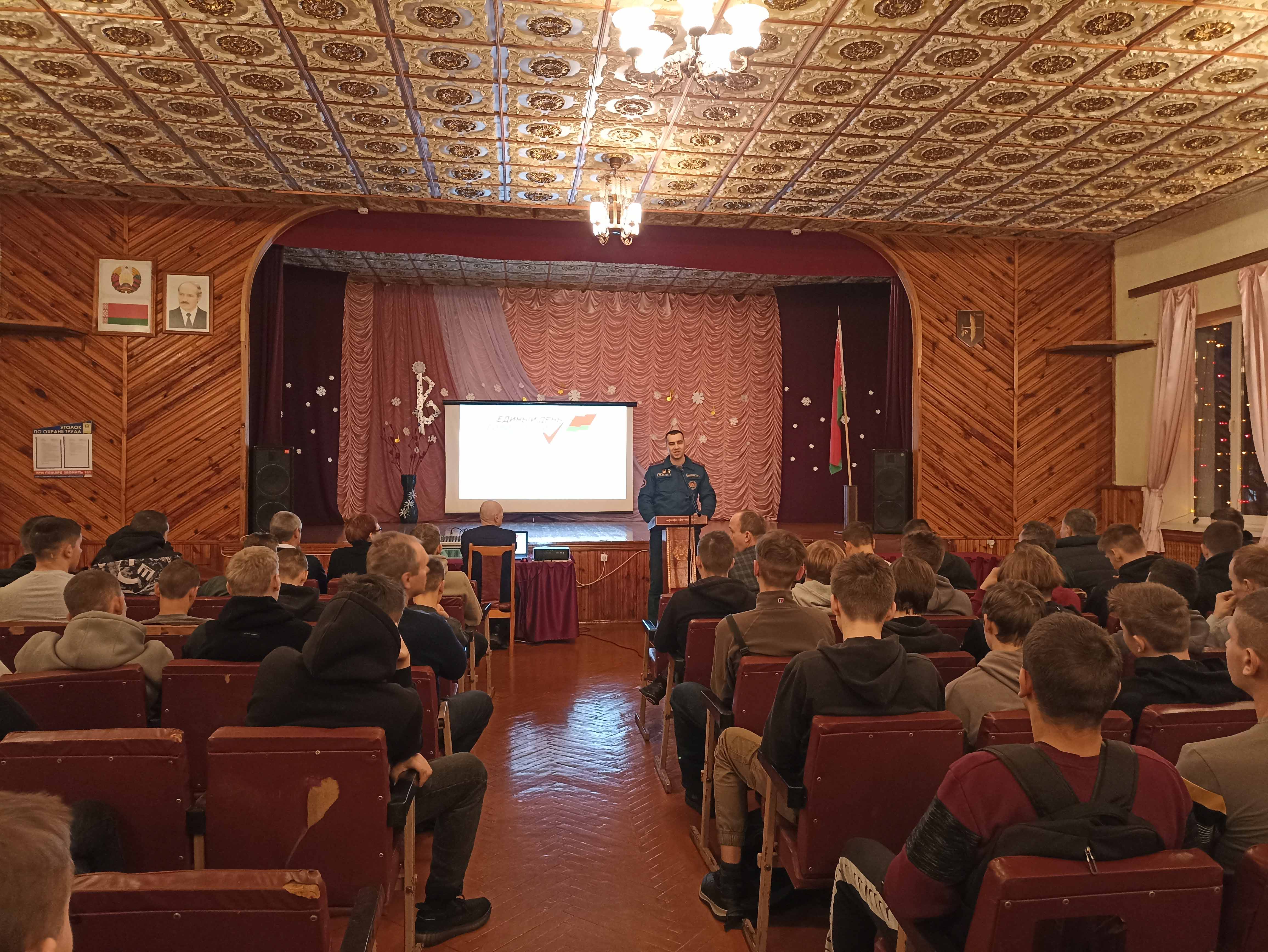 Единый день информирования фото 4