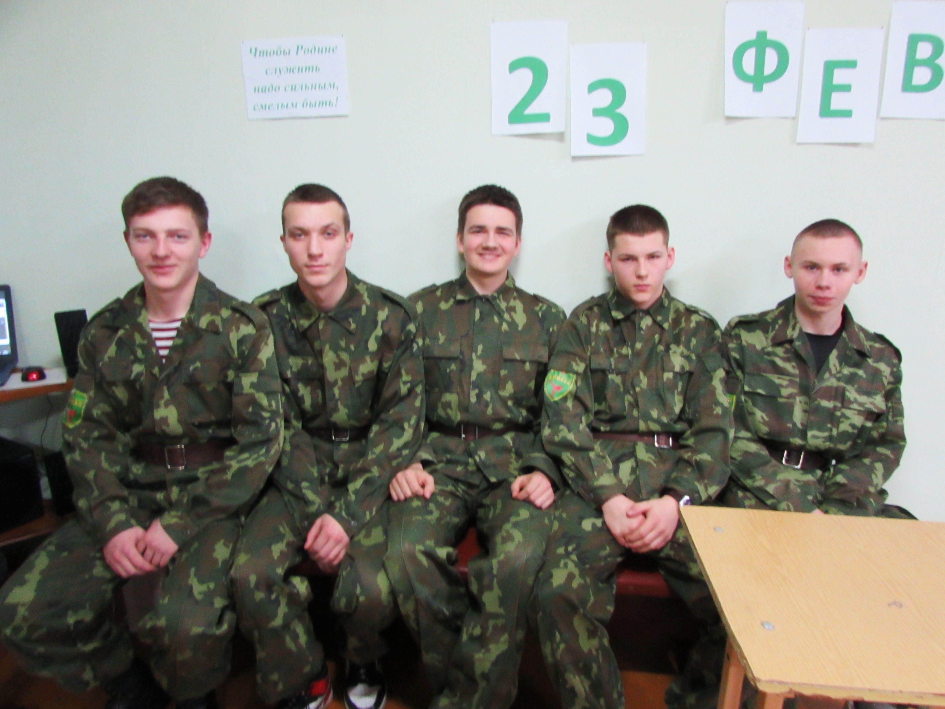 Единый день информирования и конкурсно-развлекательная программа фото 4