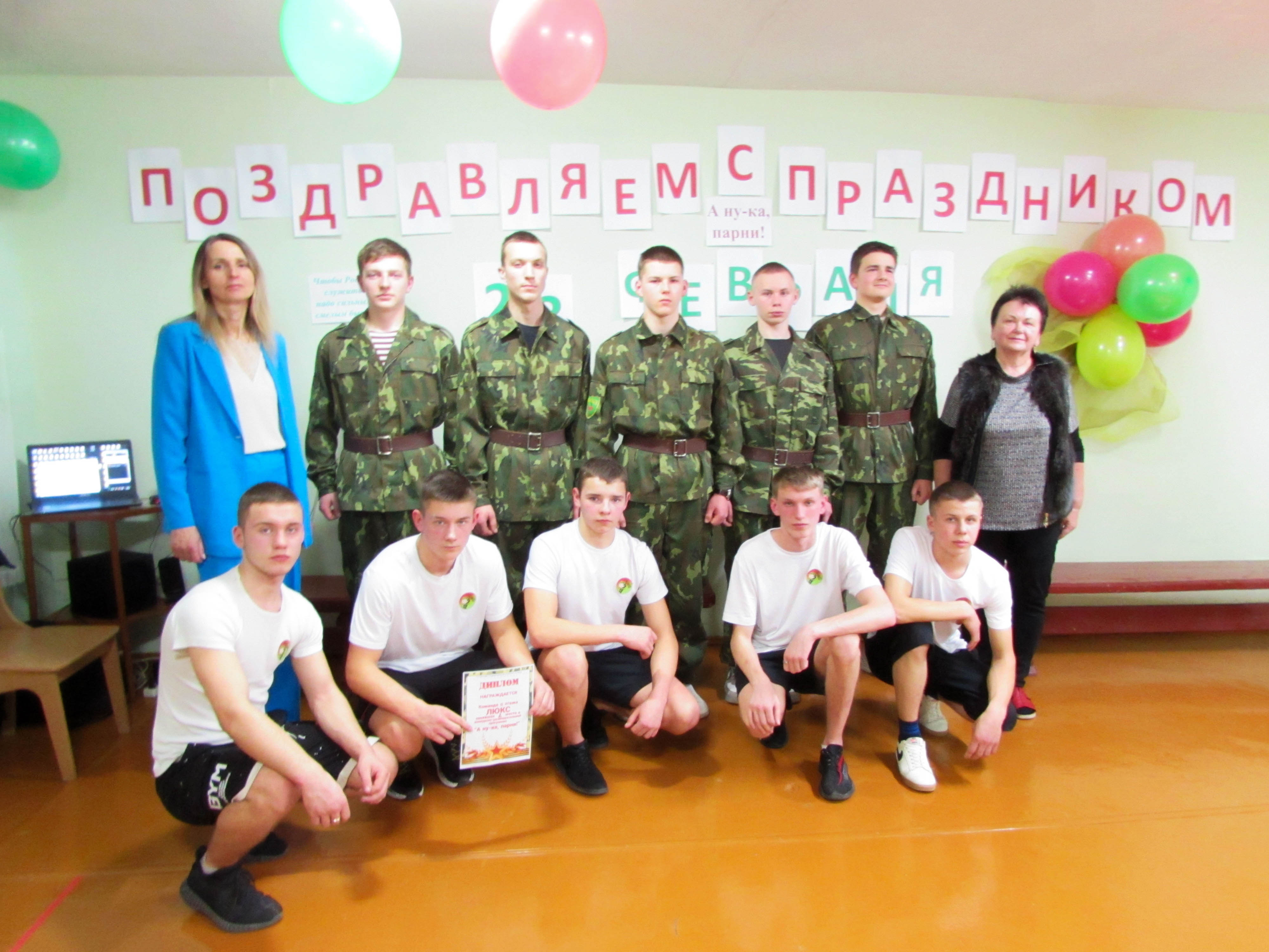 Единый день информирования и конкурсно-развлекательная программа фото 9