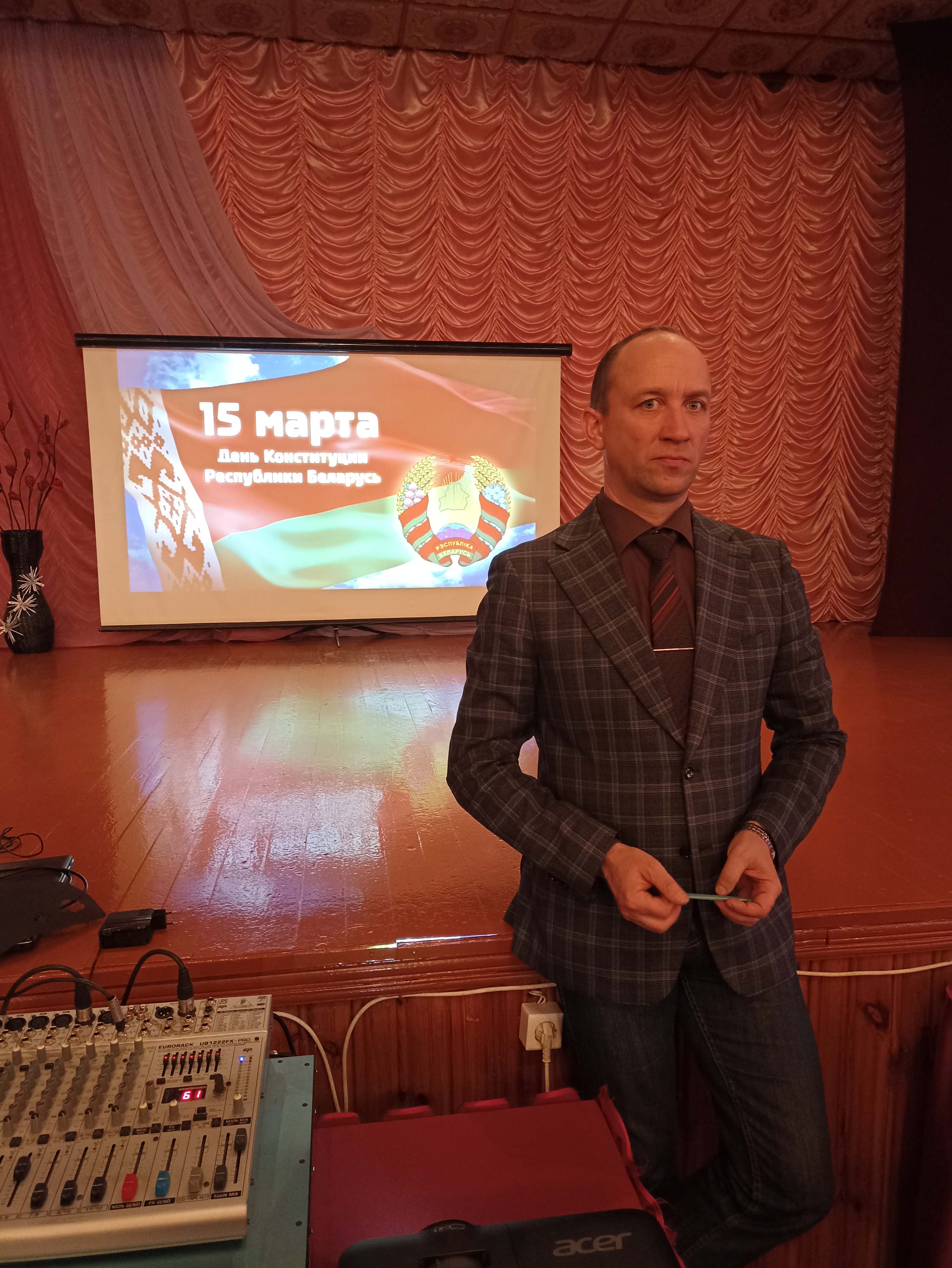 Информационный час на тему Конституция - 30 лет основному закону фото 1