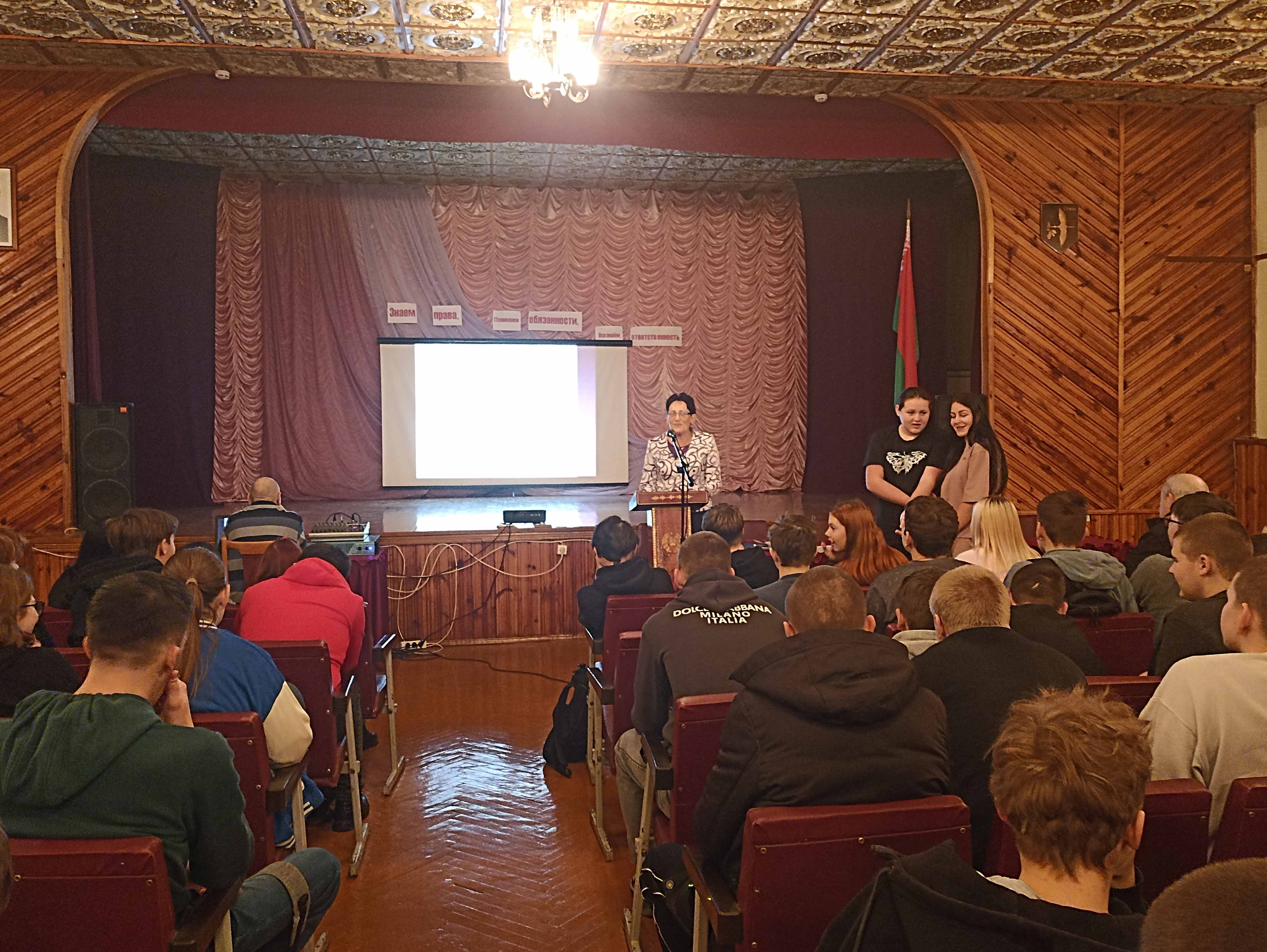 Информационный час общения Каждый имеет право на права фото 1