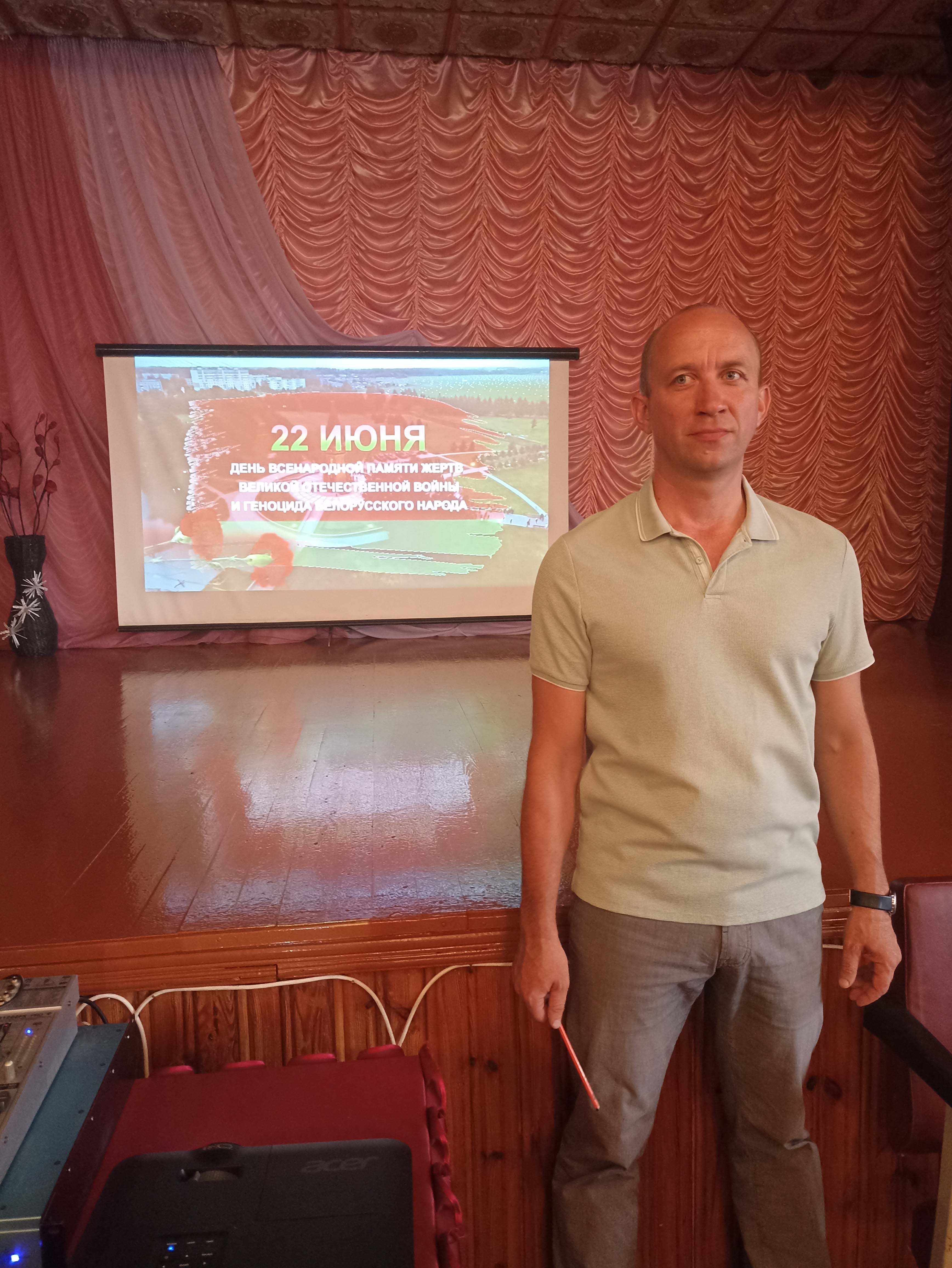 Единый информационный час День всенародной памяти фото 1