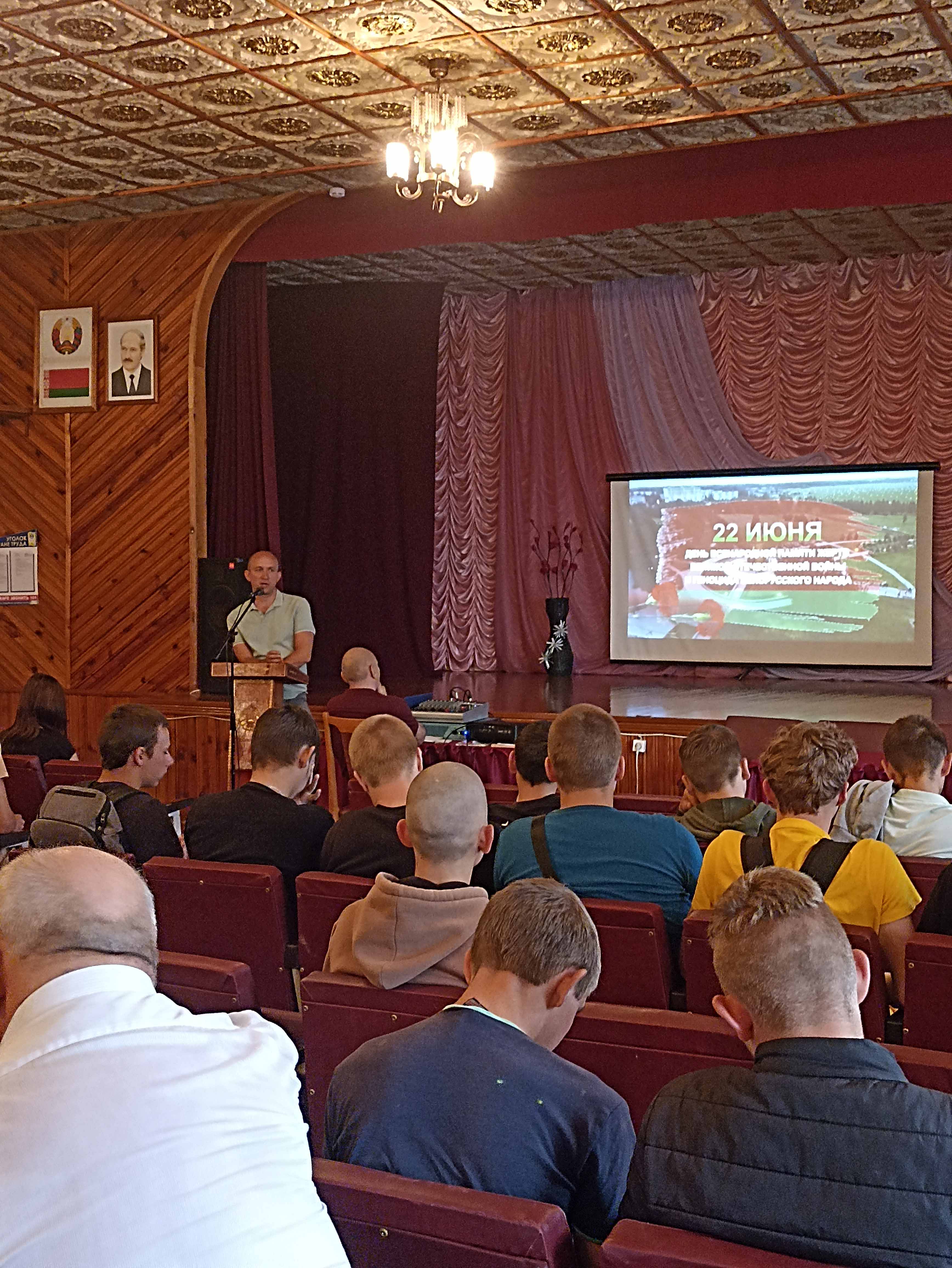 Единый информационный час День всенародной памяти фото 2