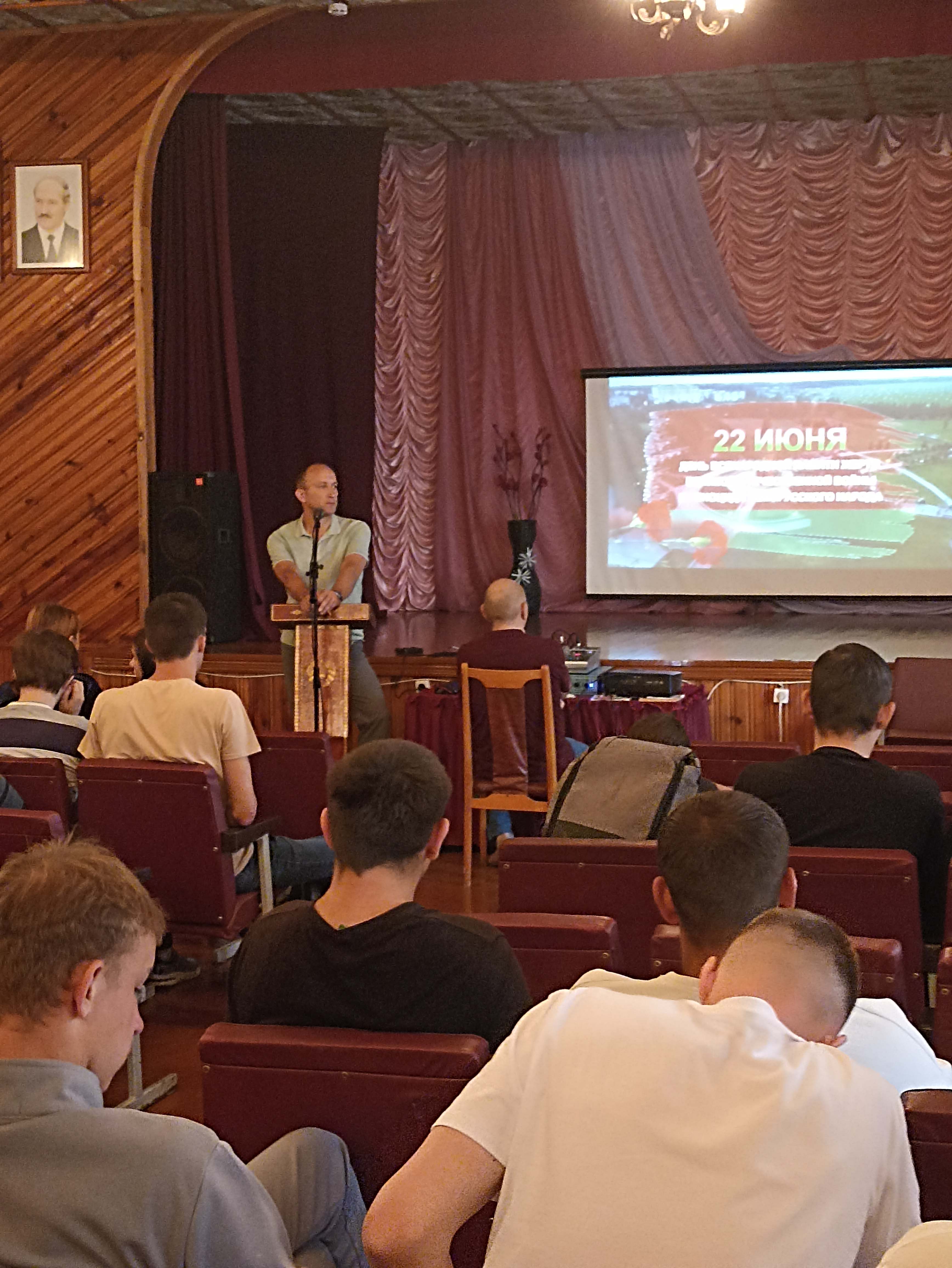 Единый информационный час День всенародной памяти фото 3