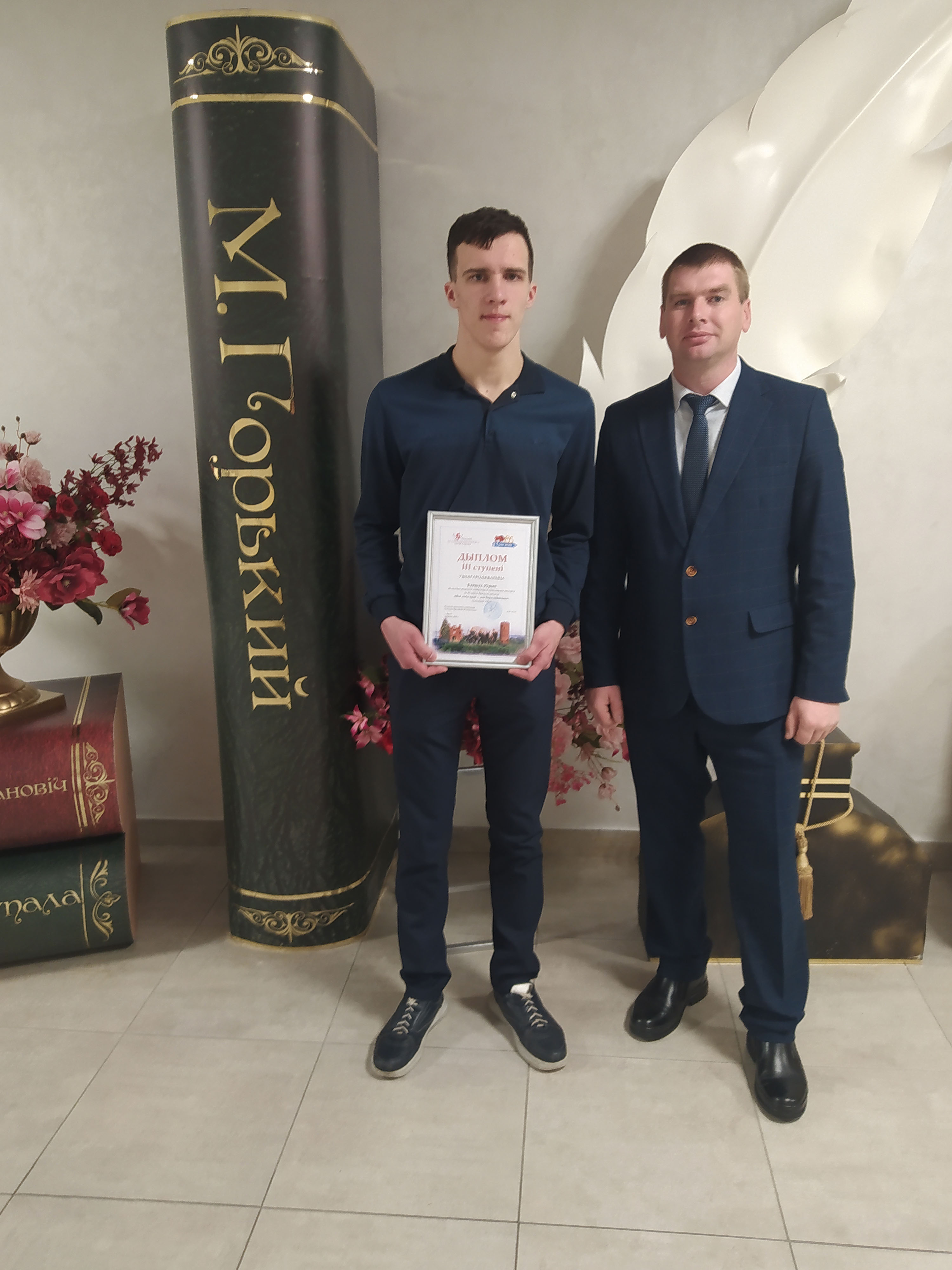 Литературно-краеведческий конкурс фото 2