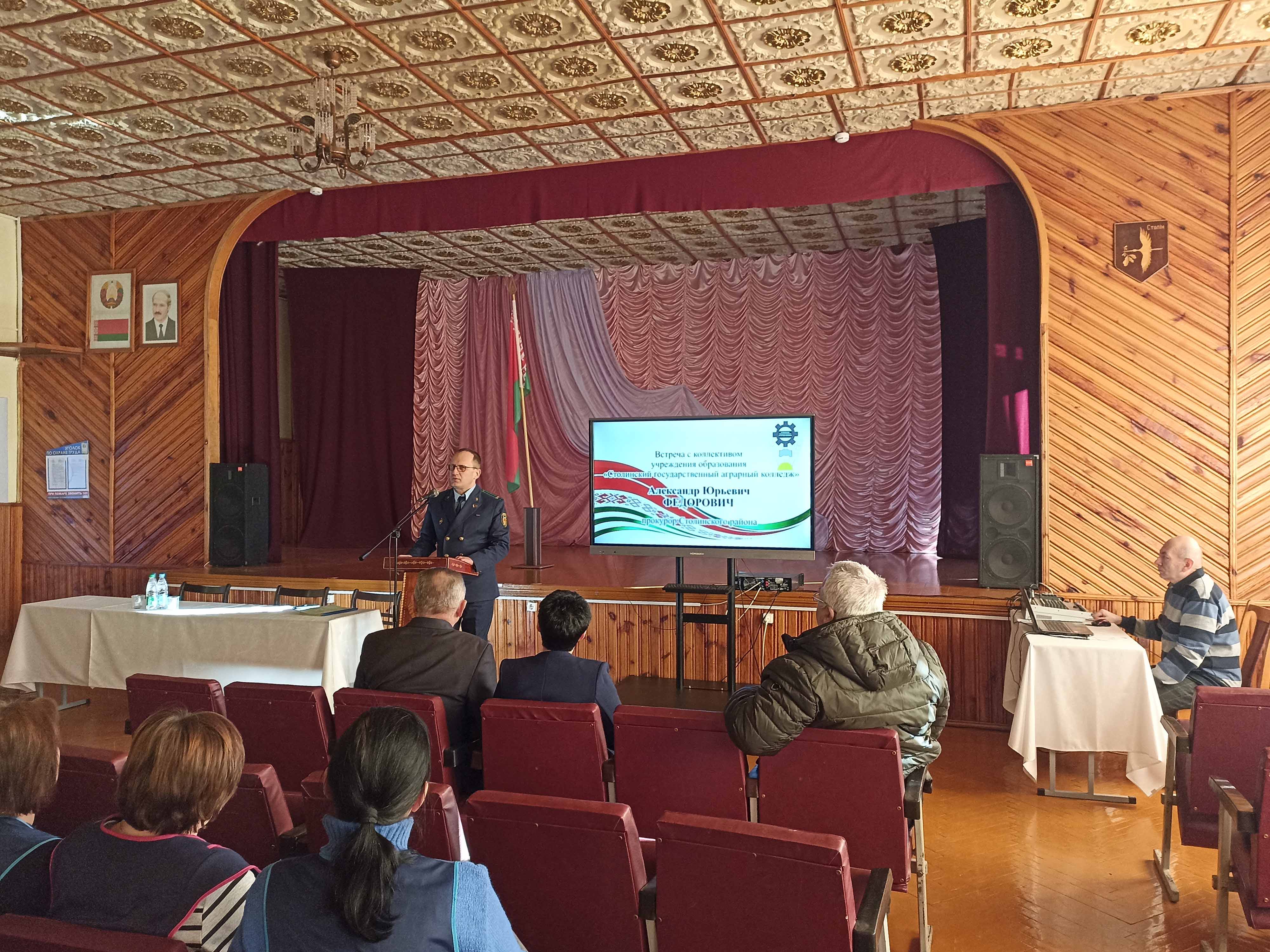 Встреча с прокурором фото 1