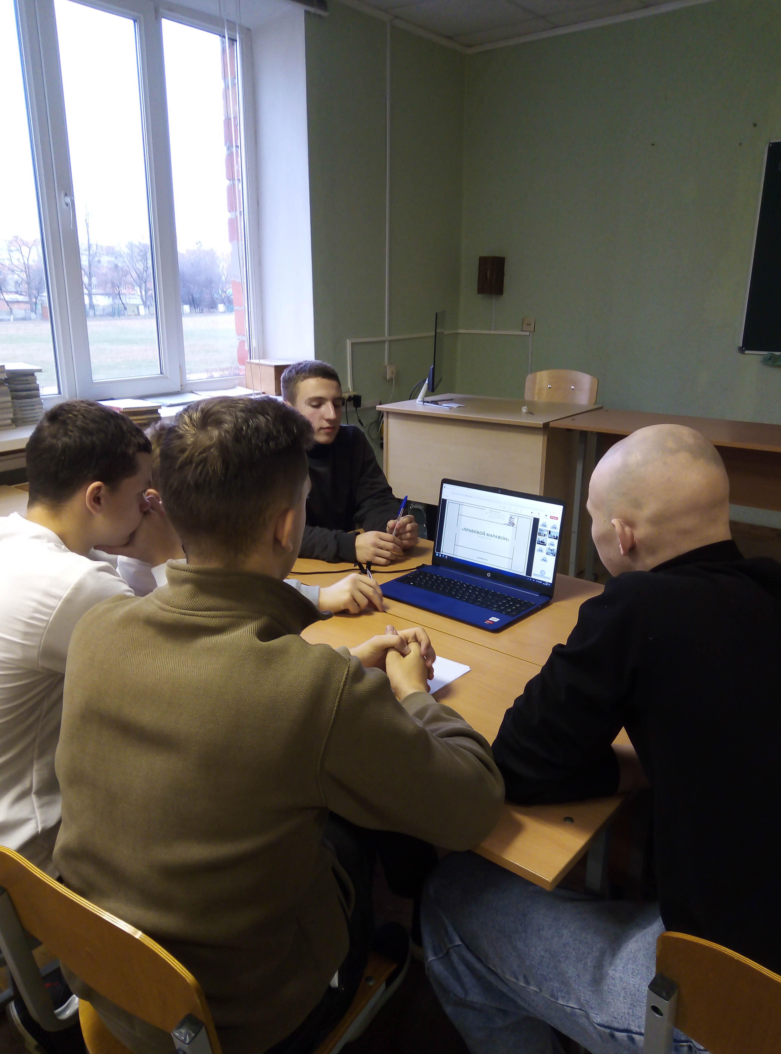 Онлайн-игра Правовой марафон фото 2