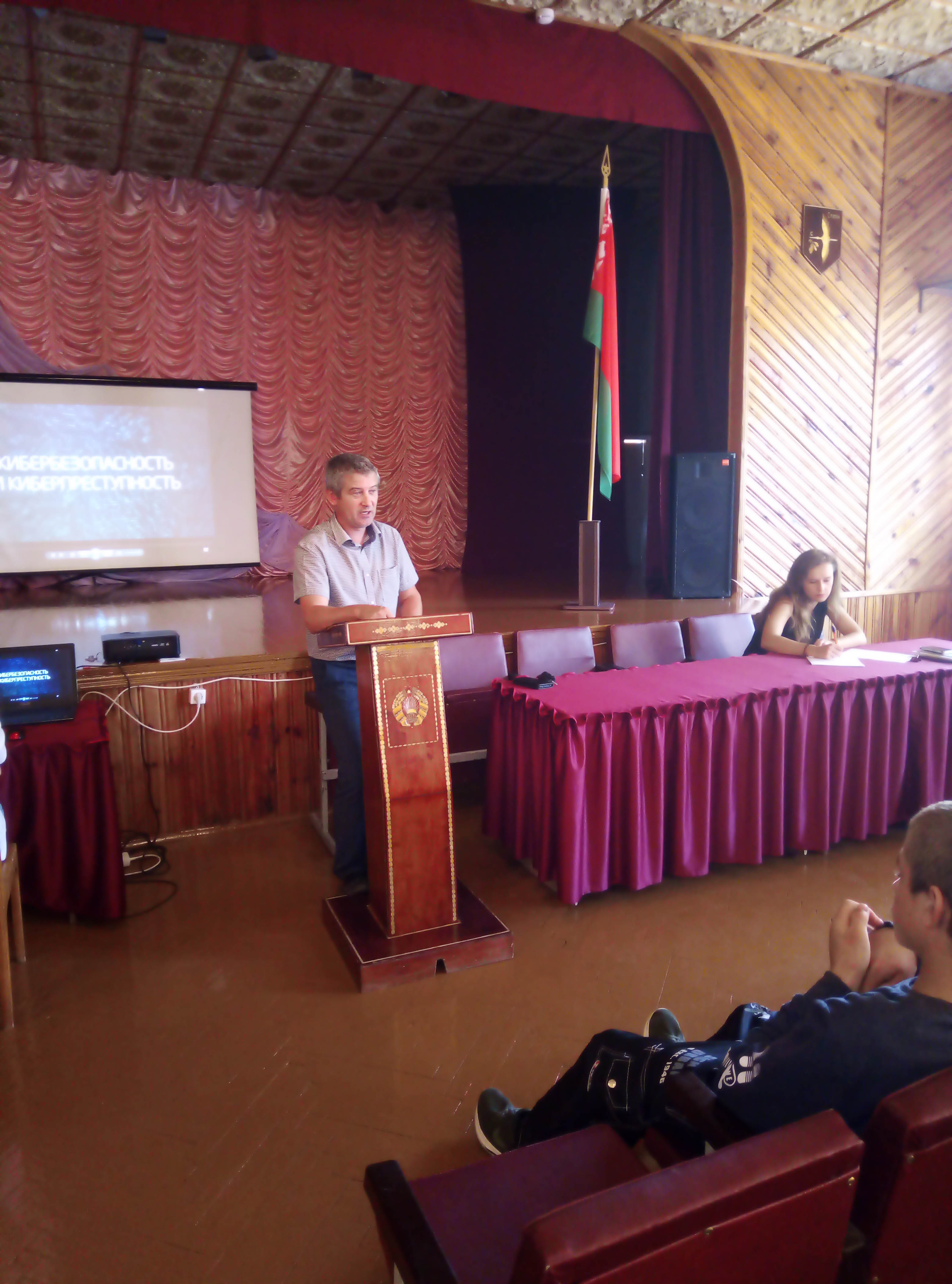 Профилактическая беседа с учащимися фото 4