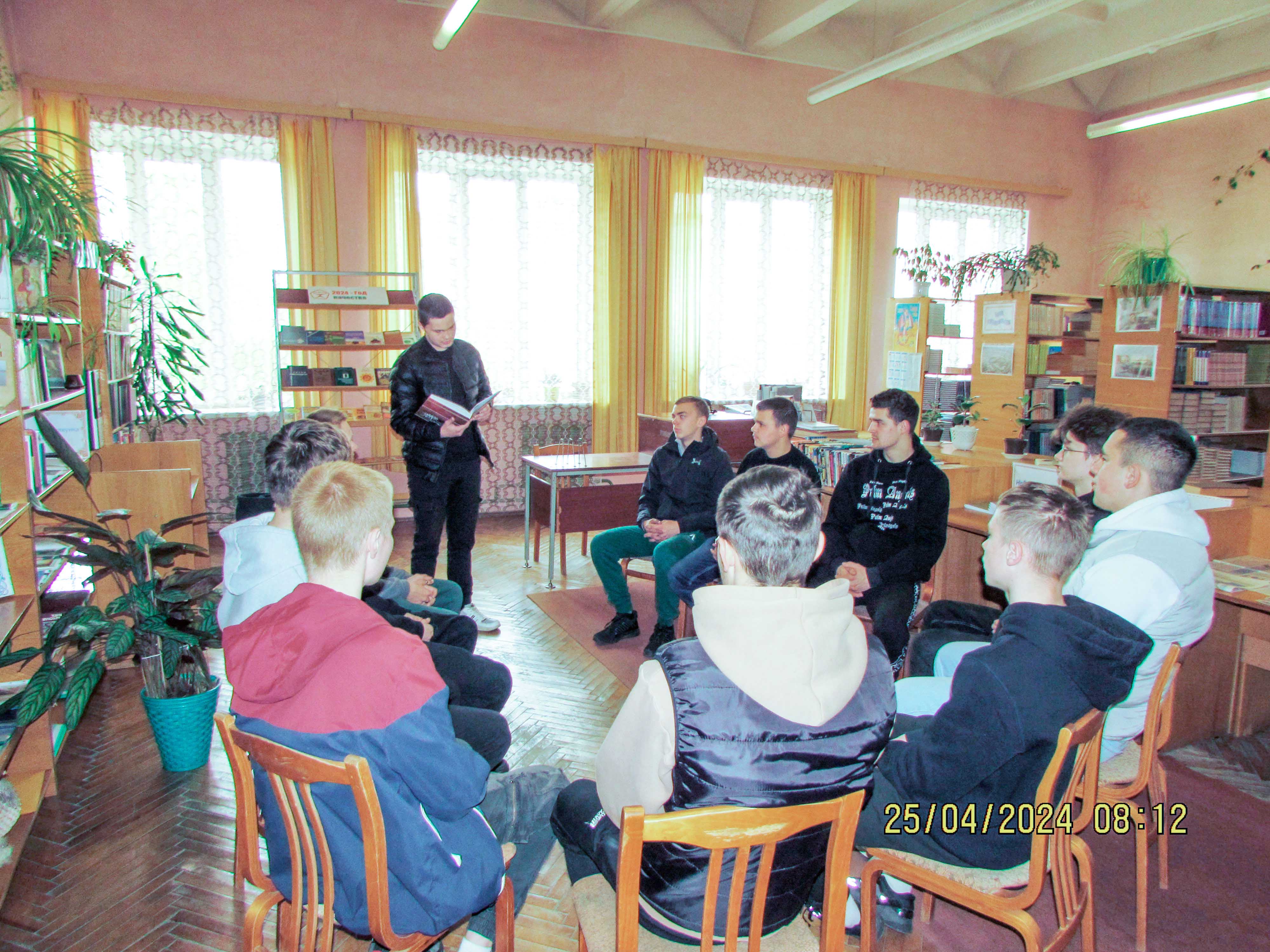 Круглый стол на тему Патриотизм - это... фото 2