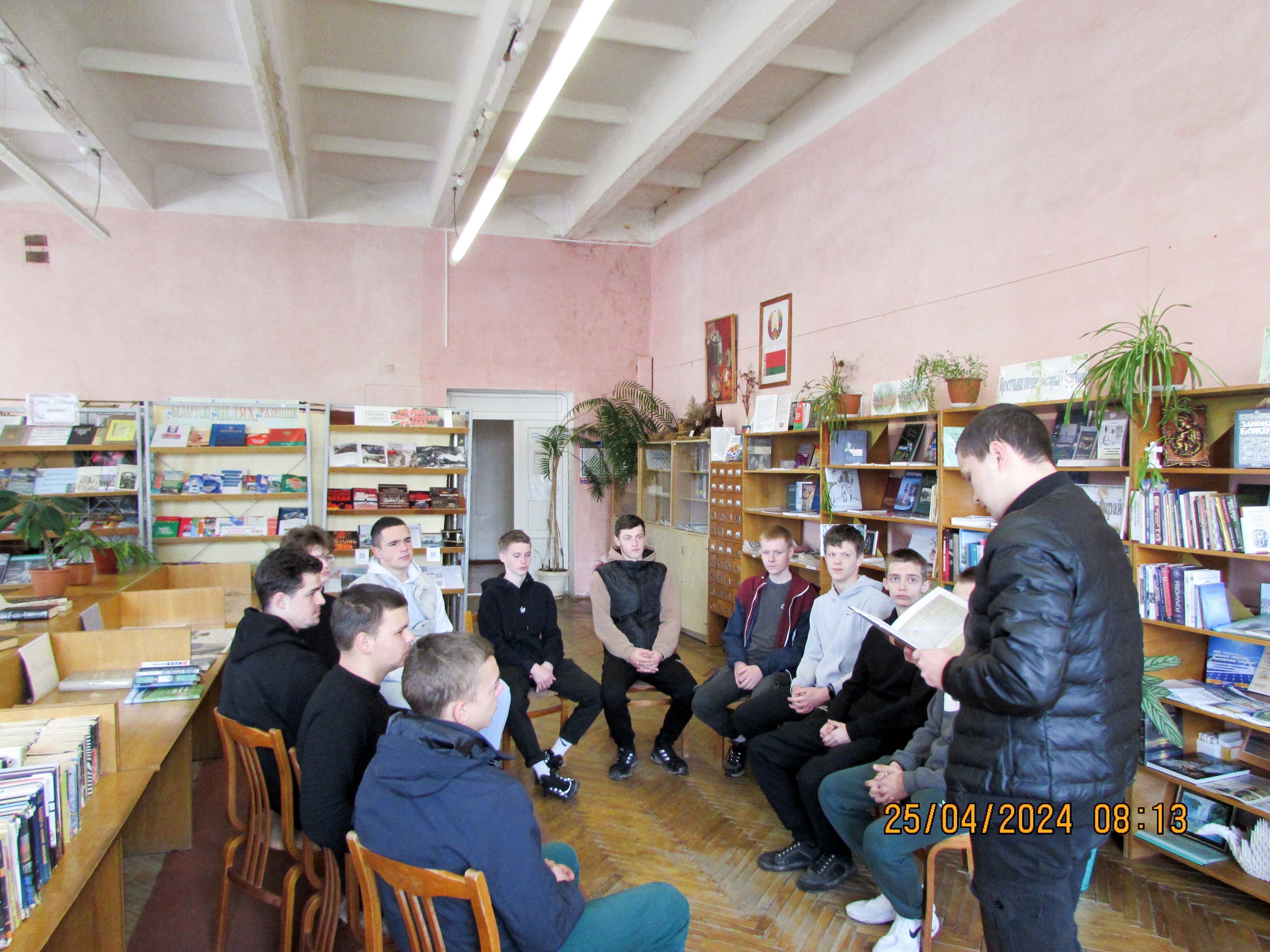 Круглый стол на тему Патриотизм - это... фото 3