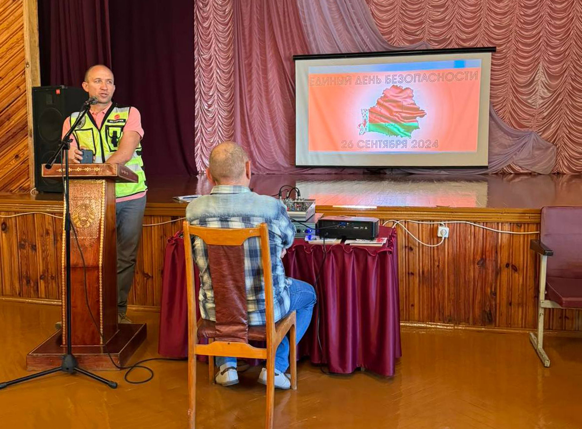 Единый день Безопасности фото 1