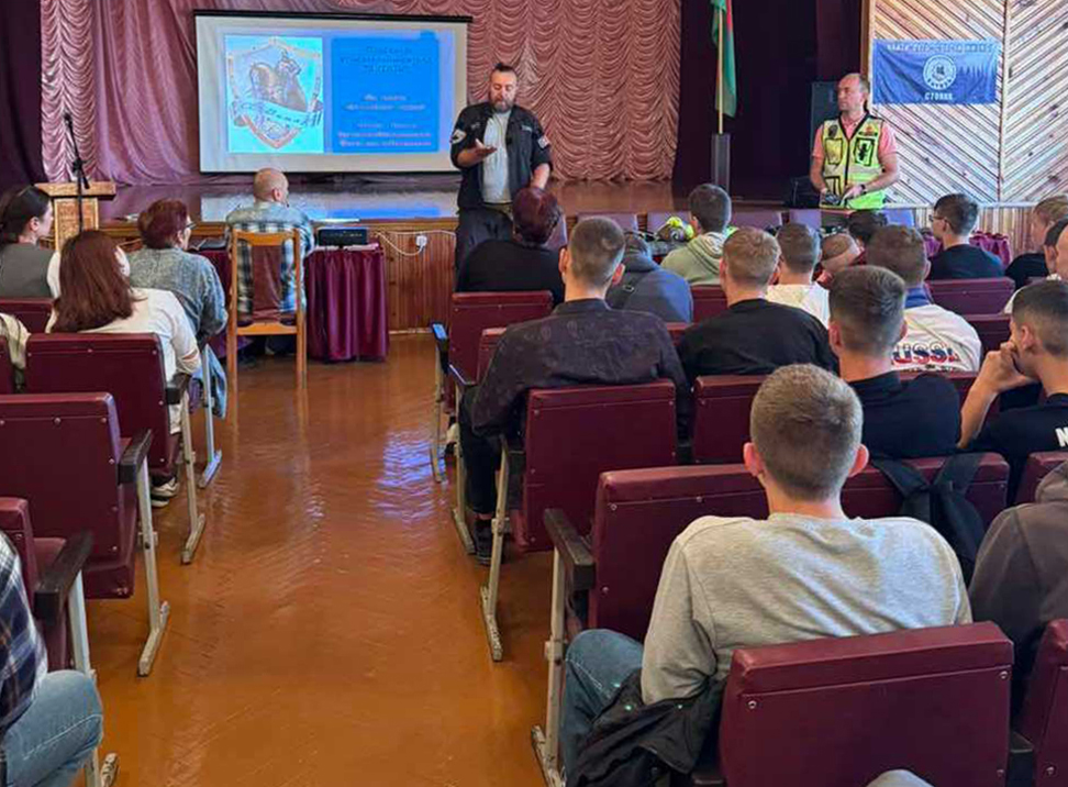 Единый день Безопасности фото 3