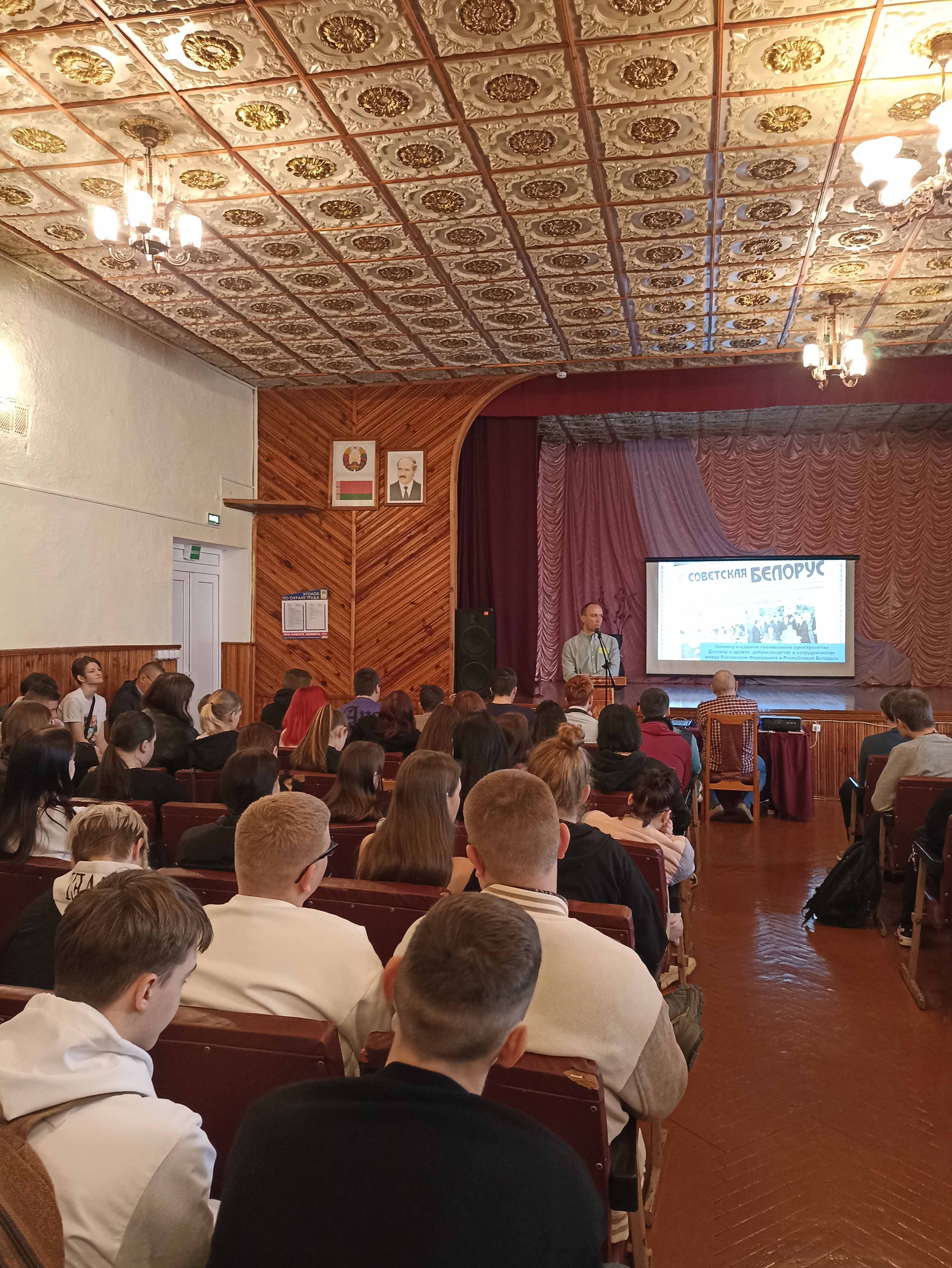 Единый урок, посвящённый Дню единения народов Беларуси и России фото 3