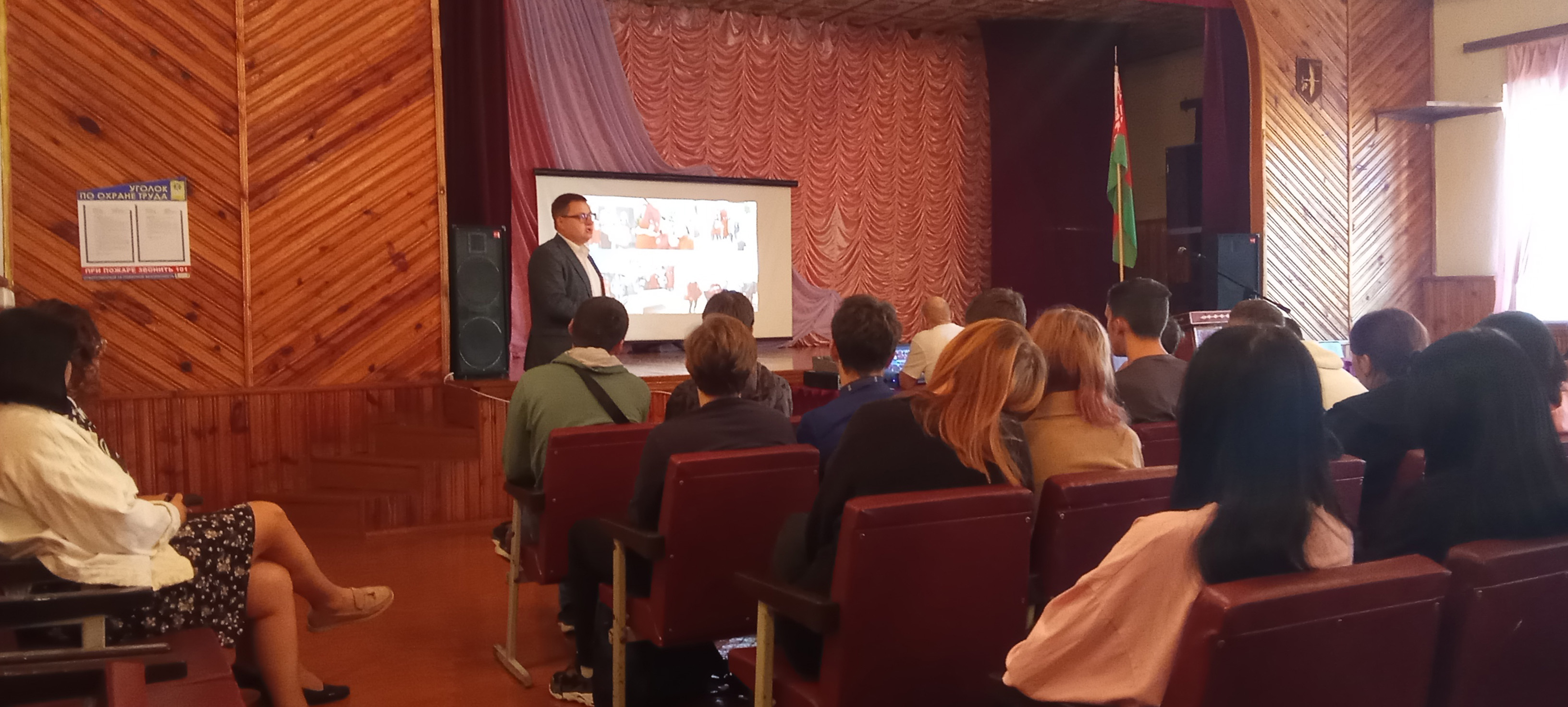 Выступление первого секретаря БРСМ фото 4