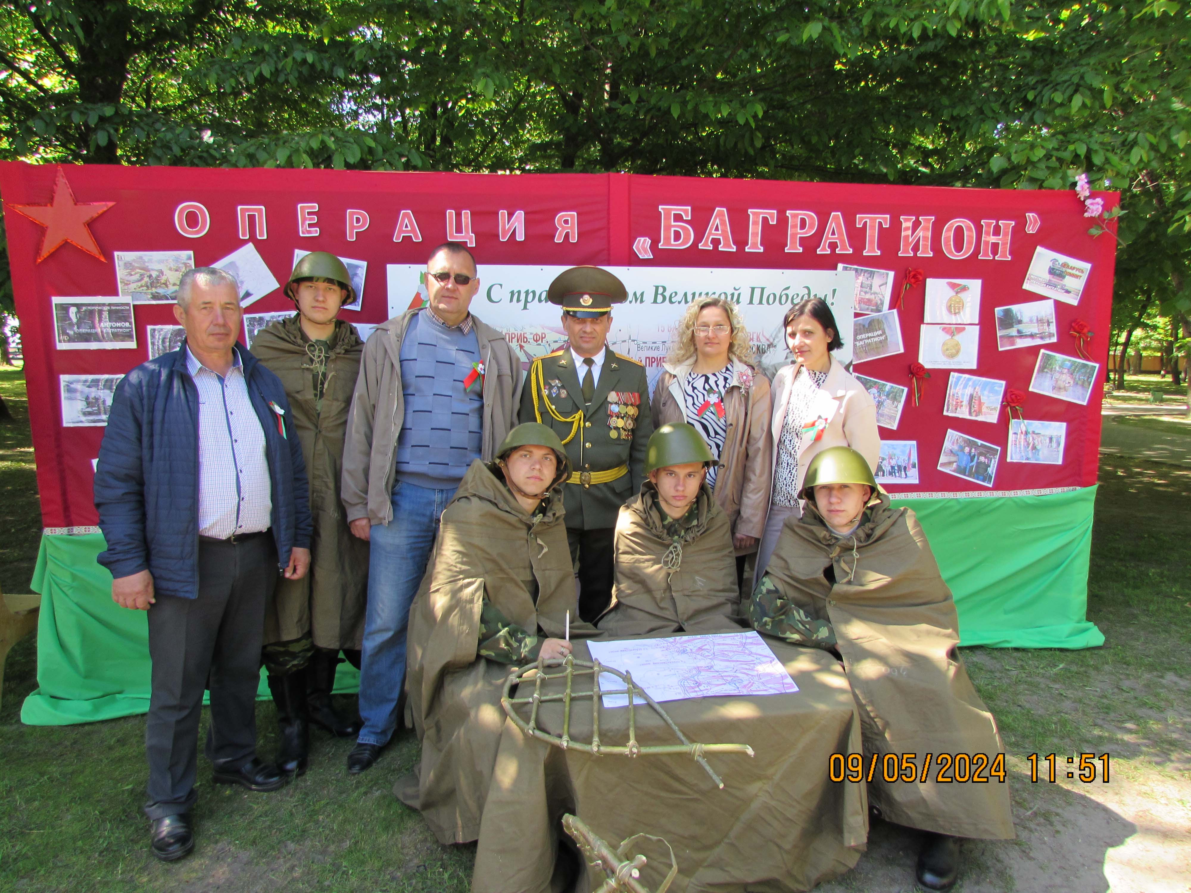 Празднование Дня Победы фото 7