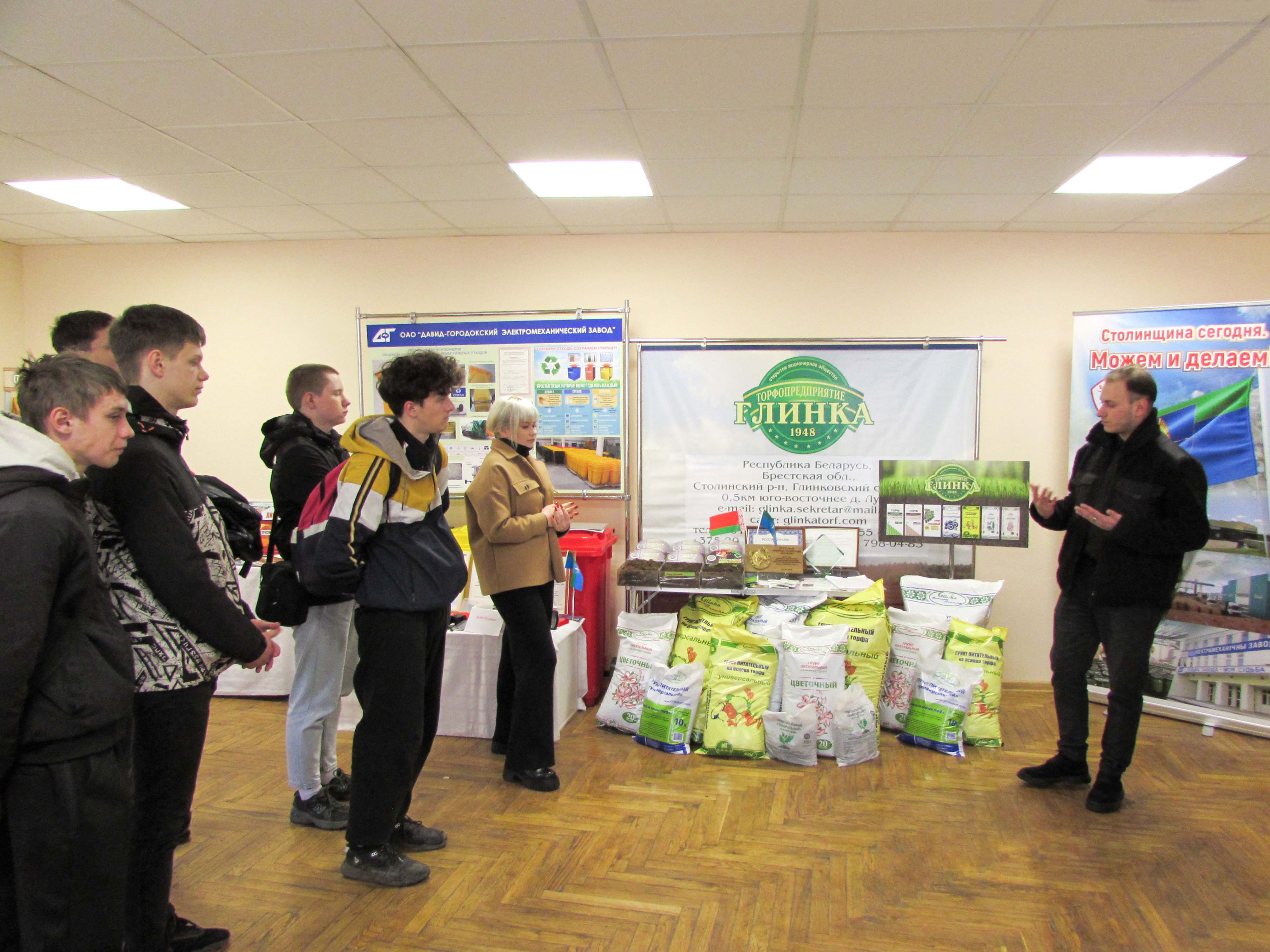 Посещение выставки Столинщина сегодня. Можем и делаем! фото 2
