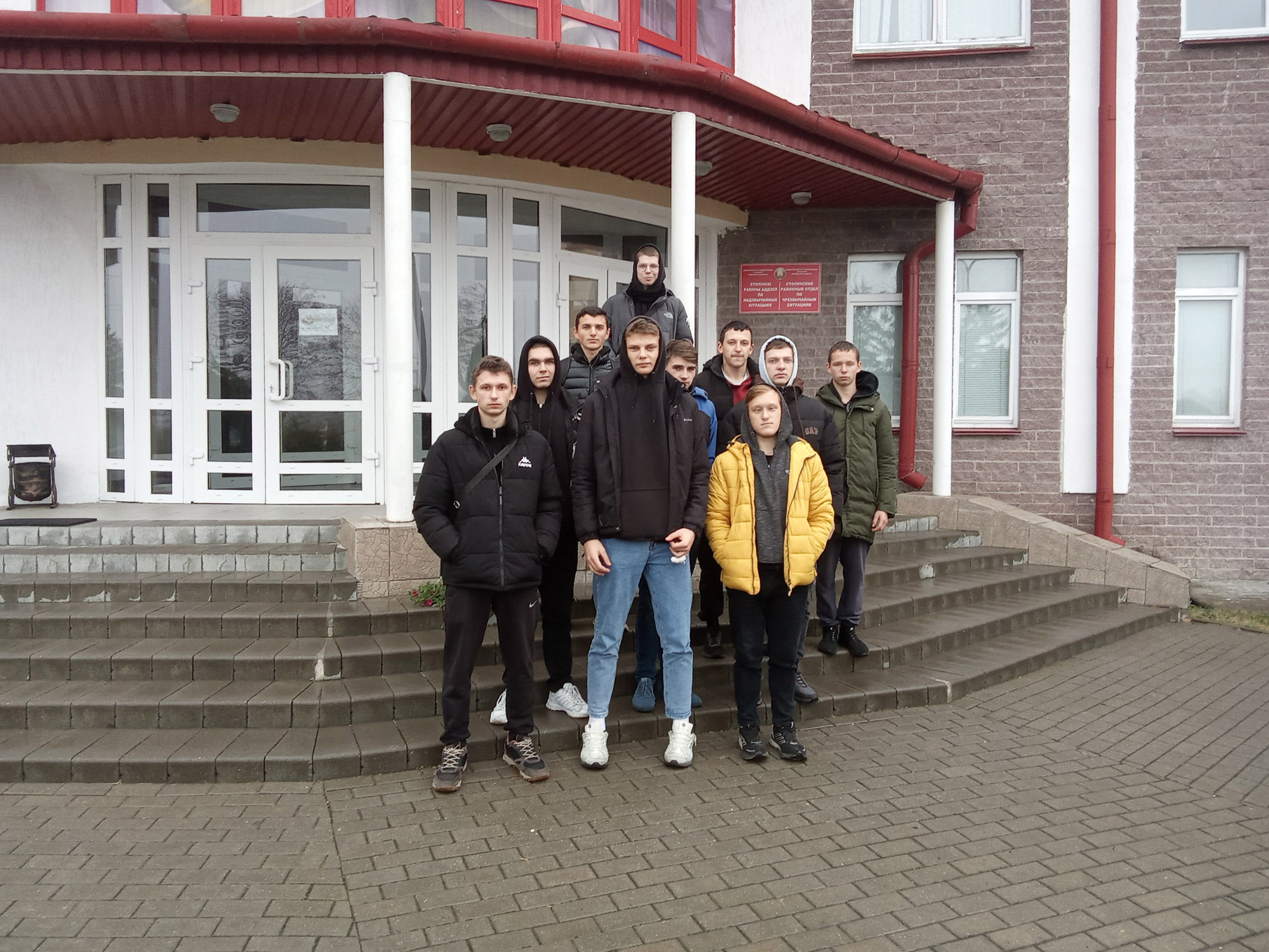 Посещение Центра безопасности фото 2